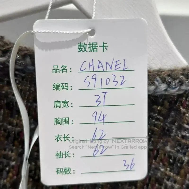 Chanel Chanel Multicolor Women's Jacket for Spring/Fall . Size XXS / US 00 / IT 34 - 8 Thumbnail