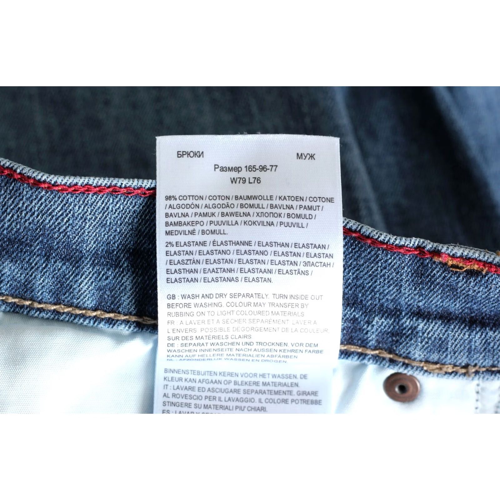 Wrangler WRANGLER Straight Fit Stretch Jeans Men Size W31 L30 DZ5024 Size US 31 - 8 Thumbnail