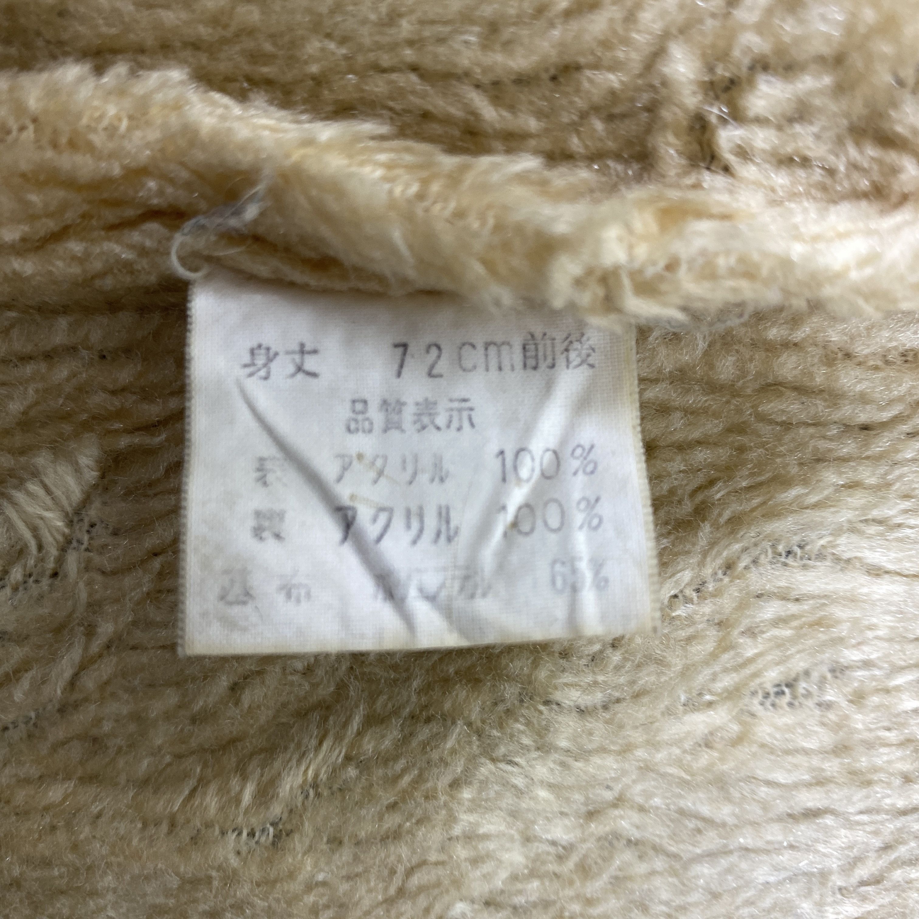 Japanese Brand Vintage Japanese Brand Fur Vest Jacket- J241 Size US S / EU 44-46 / 1 - 6 Thumbnail