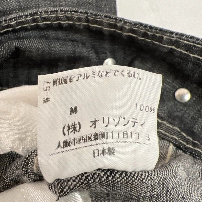 Vivienne Westwood Vivienne Westwood size2 Short denim jacket Size M / US 6-8 / IT 42-44 - 6 Thumbnail