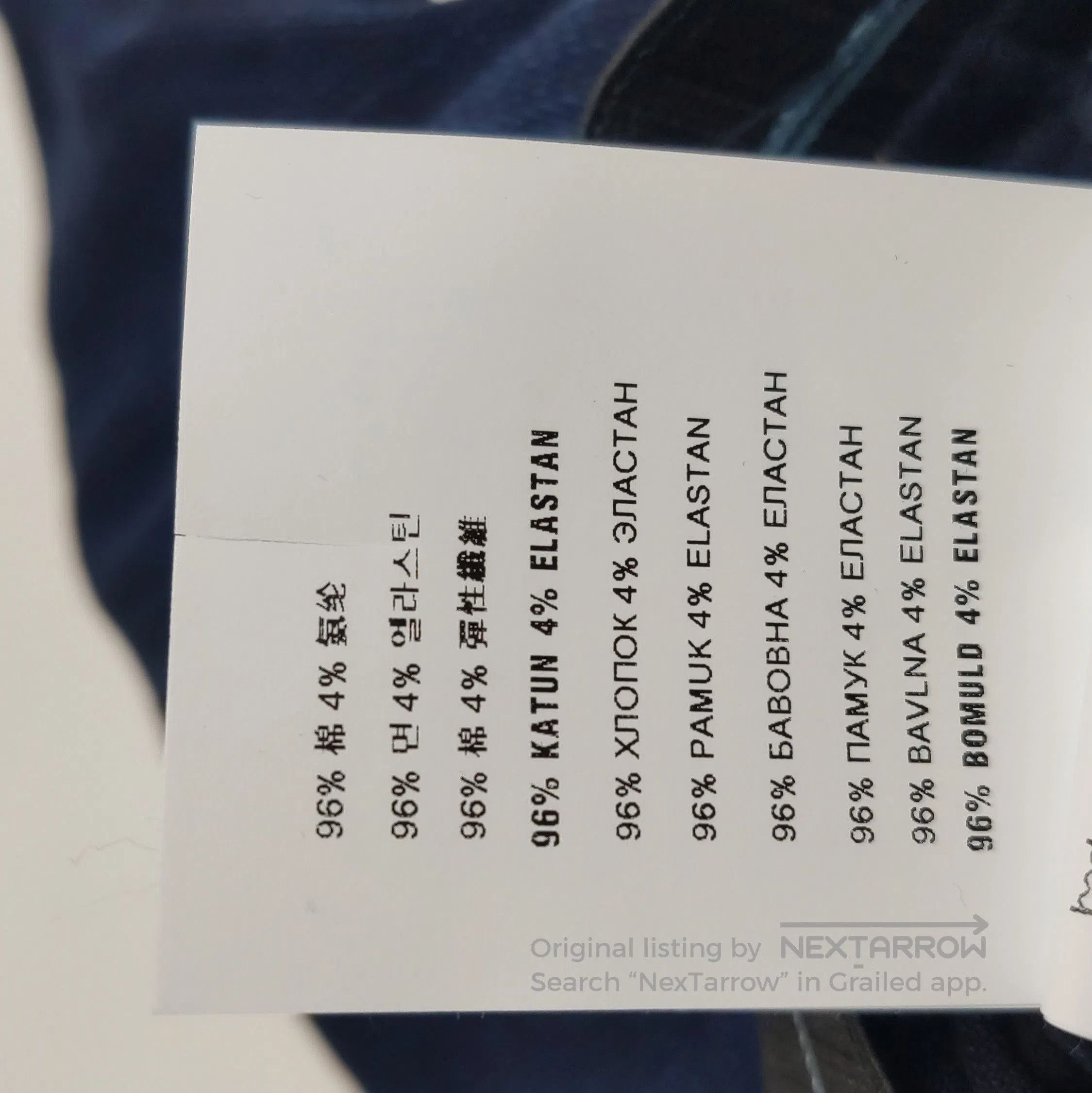 Prada Logo Cotton Denim Pants for Women .