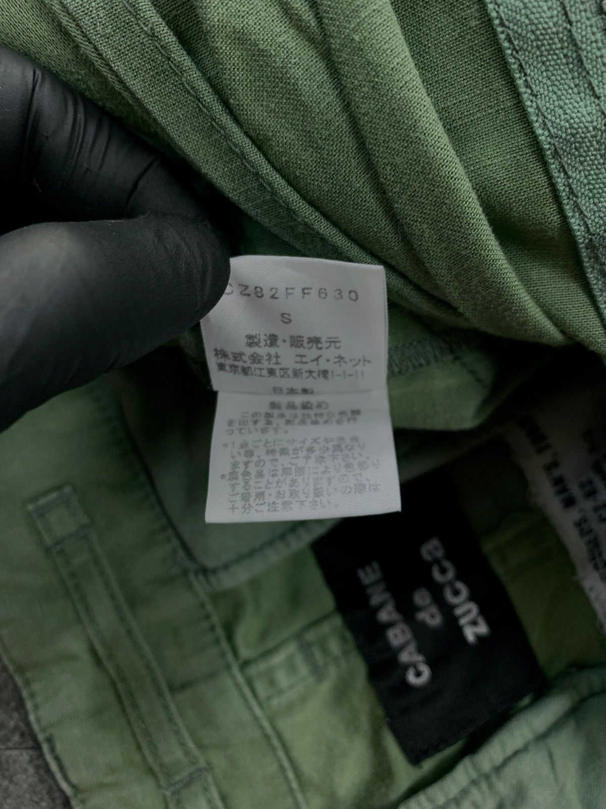 CABANE de ZUCCa × Issey Miyake Multi Pocket Cargo Pants Size US 30 / EU 46 - 13 Thumbnail