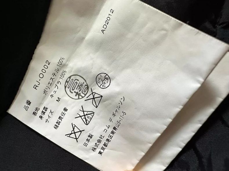 Comme des Garcons Comme Des Garcons Dress lace rework Size M / US 6-8 / IT 42-44 - 5 Thumbnail