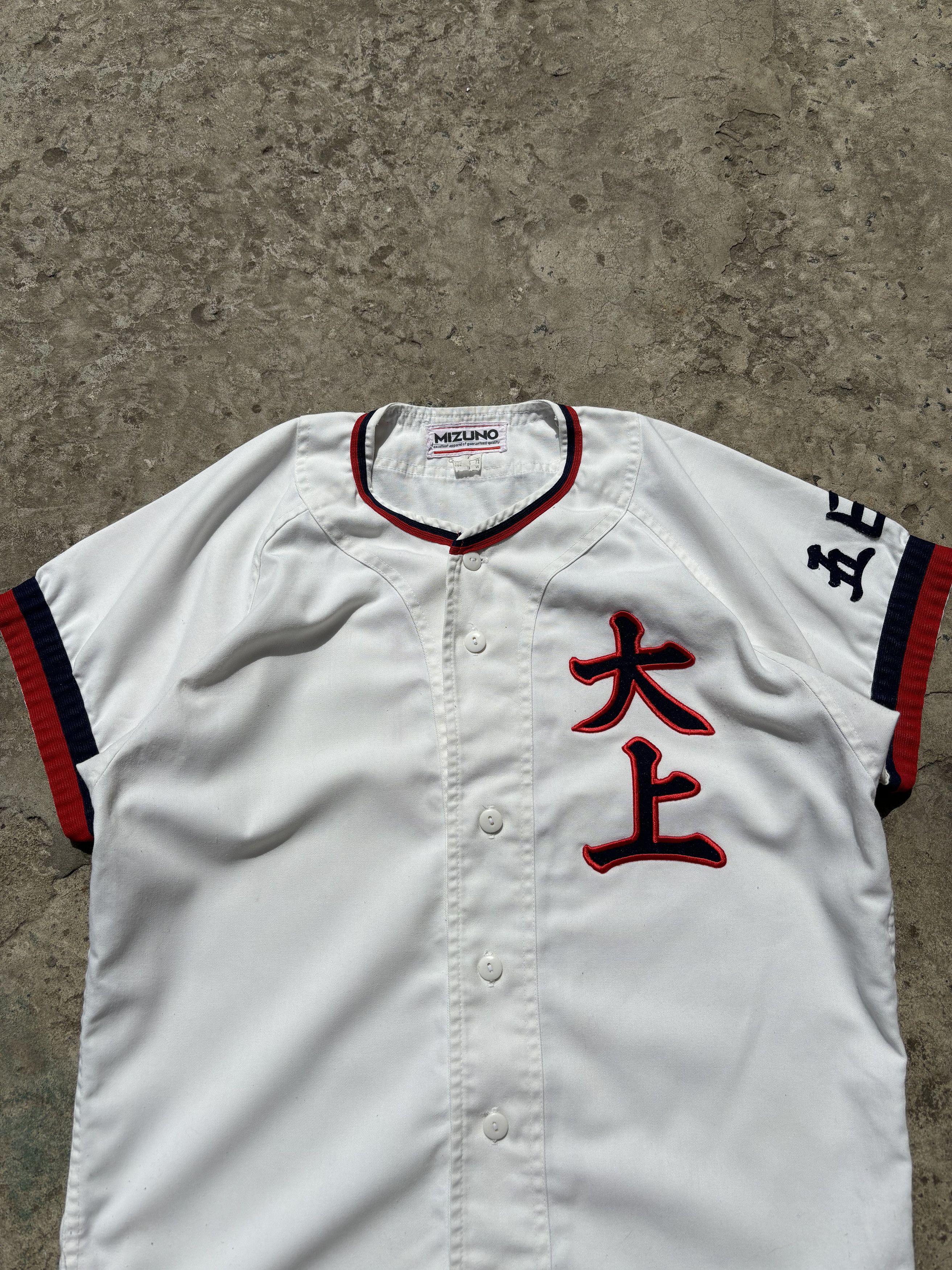 Japanese Brand × MLB × Mizuno Vintage 80s Mizuno Japanese Baseball Jersey Size US S / EU 44-46 / 1 - 2 Thumbnail