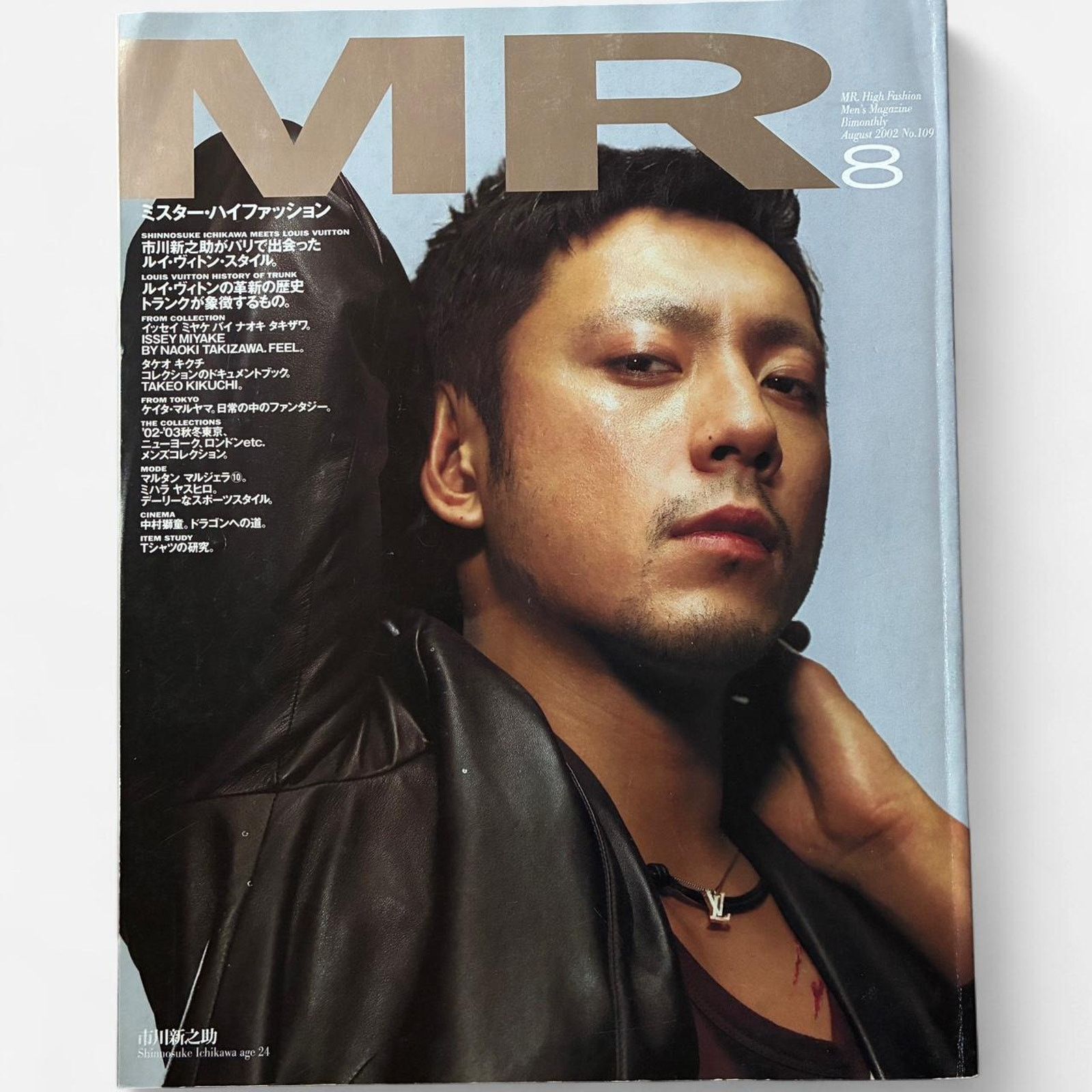 Issey Miyake × Maison MIHARA YASUHIRO × Maison Margiela MR. High Fashion Magazine Shinnosuke Ichikawa A/W 2002–03 Size ONE SIZE - 1 Thumbnail