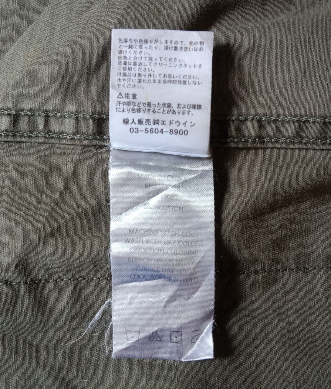 Joe's JOE'S Army Green Patch Utility Jacket Size US XS / EU 42 / 0 - 12 Thumbnail