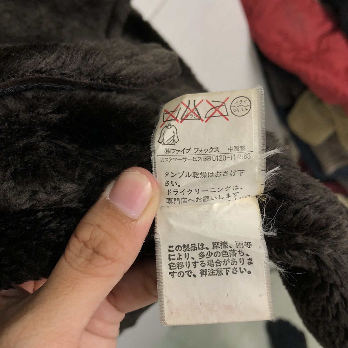 Japanese Brand VINTAGE LONG JACKET MOLESKIN PPFM JAPAN PUNK ISSEY MIYAKE Size US M / EU 48-50 / 2 - 15 Thumbnail
