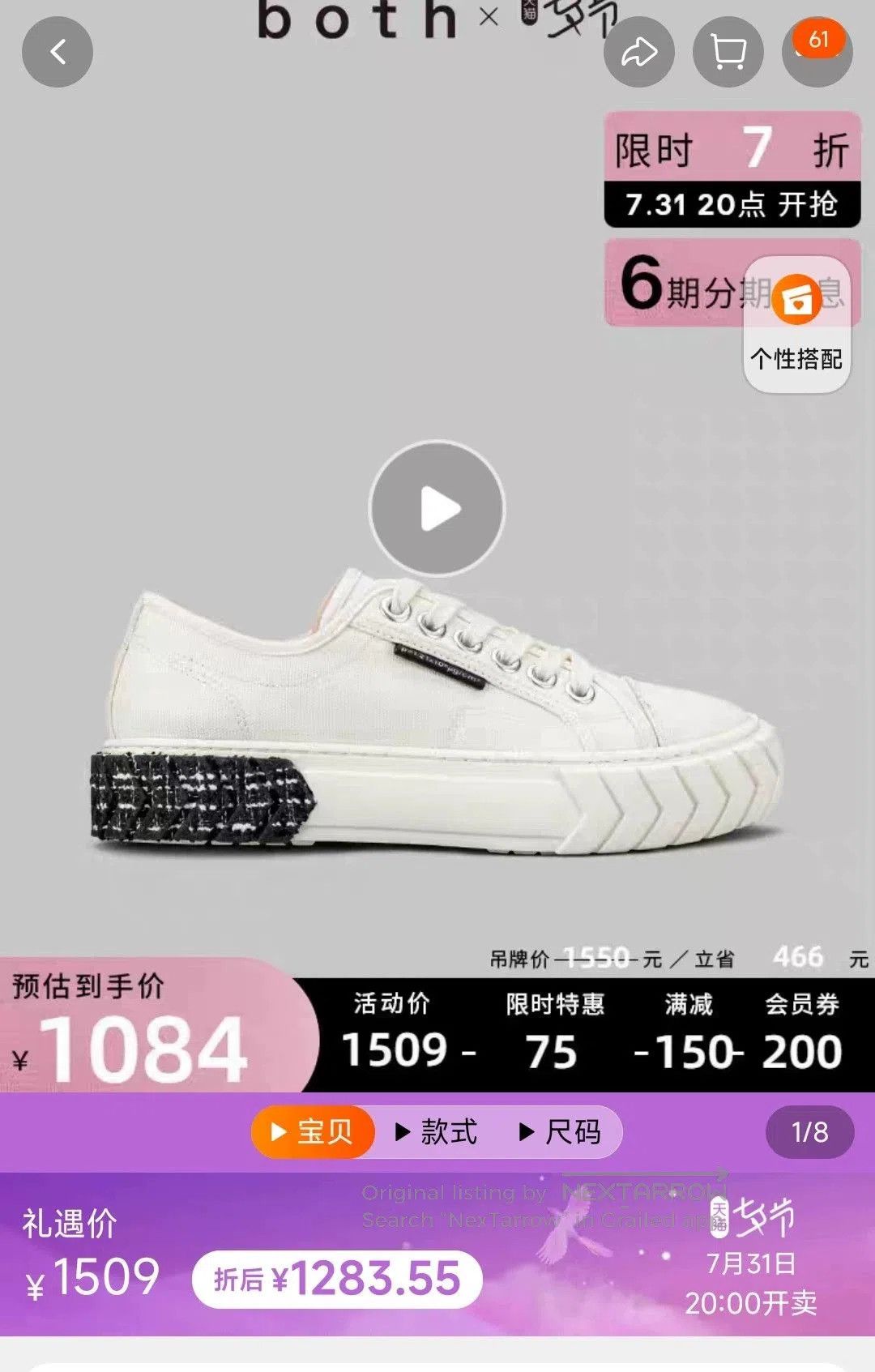 Other Stylish Elevating Canvas Shoes for Women. Size US 7 / EU 40 - 9 Thumbnail