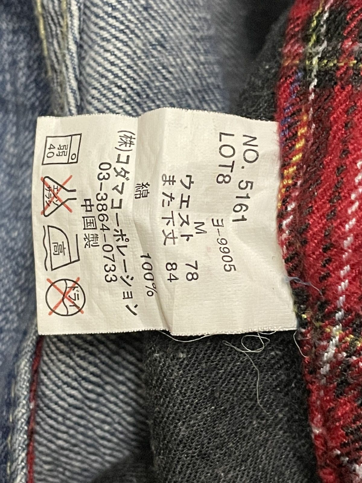 Hysteric Glamour Vintate Authentic Japan 90s Root Three Distressed Denim Size US 31 - 19 Thumbnail