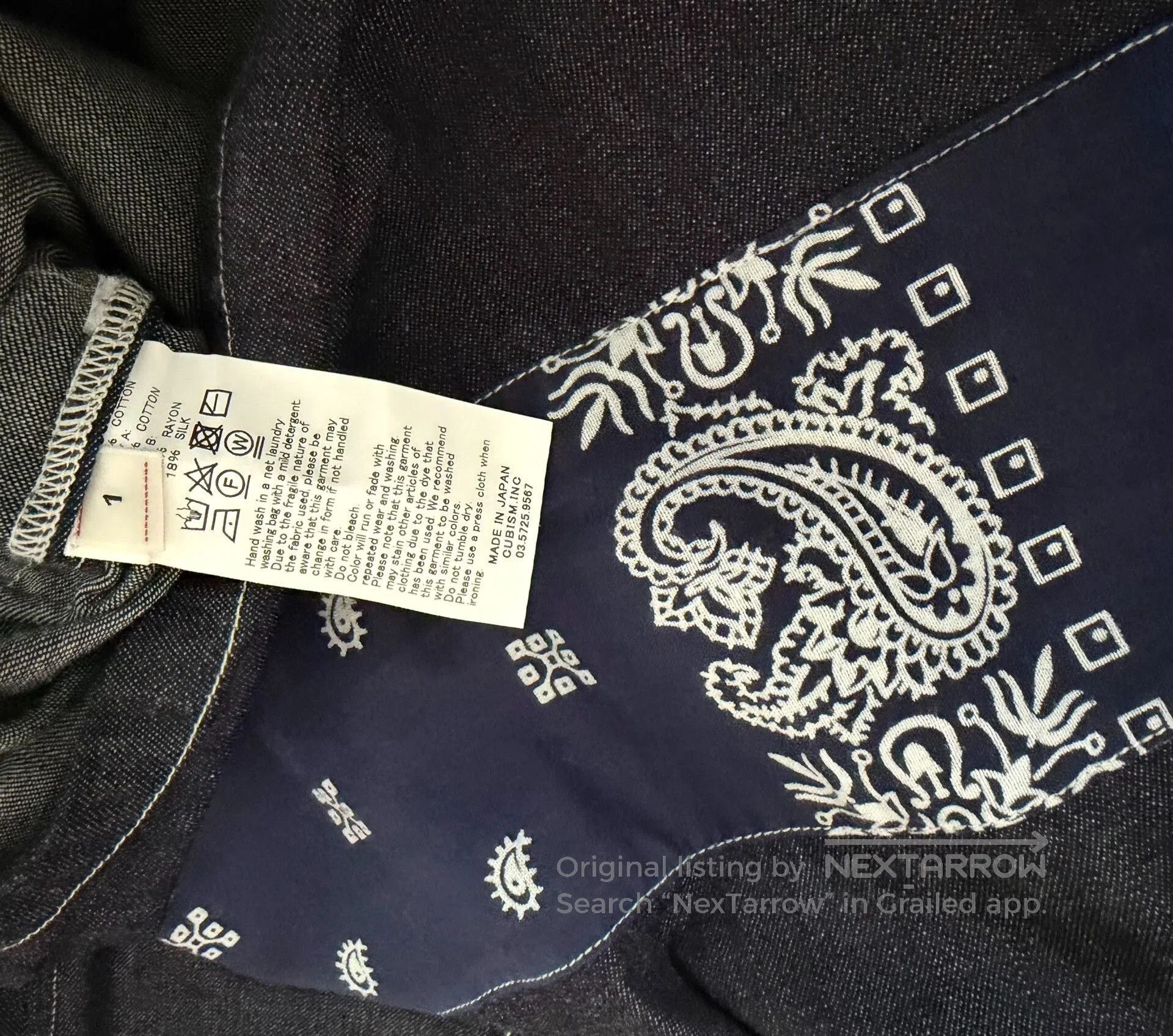 Visvim VISVIM 18AW SS BORDER TUNIC P.O.. Size US S / EU 44-46 / 1 - 3 Thumbnail