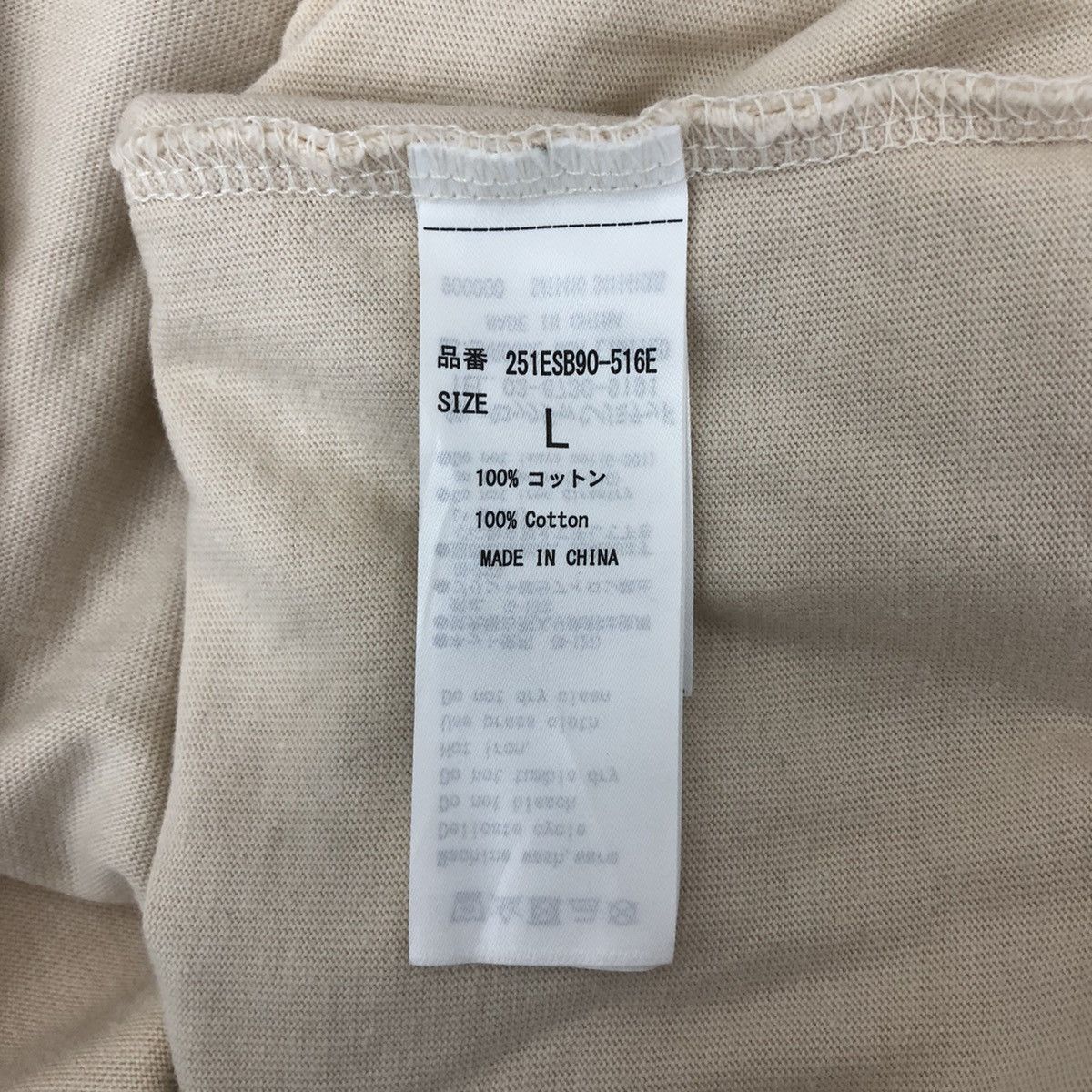 Japanese Brand × MOUSSY Azul By Moussy Detruncate Photoprint Tee Shirt Size US L / EU 52-54 / 3 - 6 Thumbnail