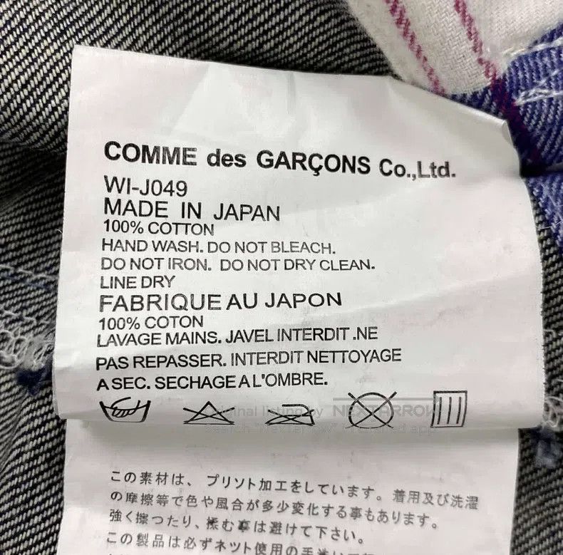 Junya Watanabe Junya Watanabe Chore Coverall Work Jacket Size US M / EU 48-50 / 2 - 5 Thumbnail