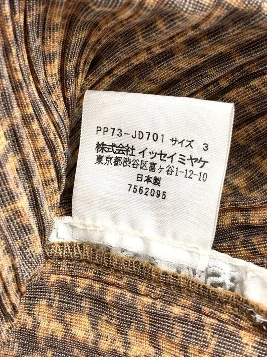 Issey Miyake Issey Miyake Retro checkered pleated suit jacket Size L / US 10 / IT 46 - 6 Thumbnail
