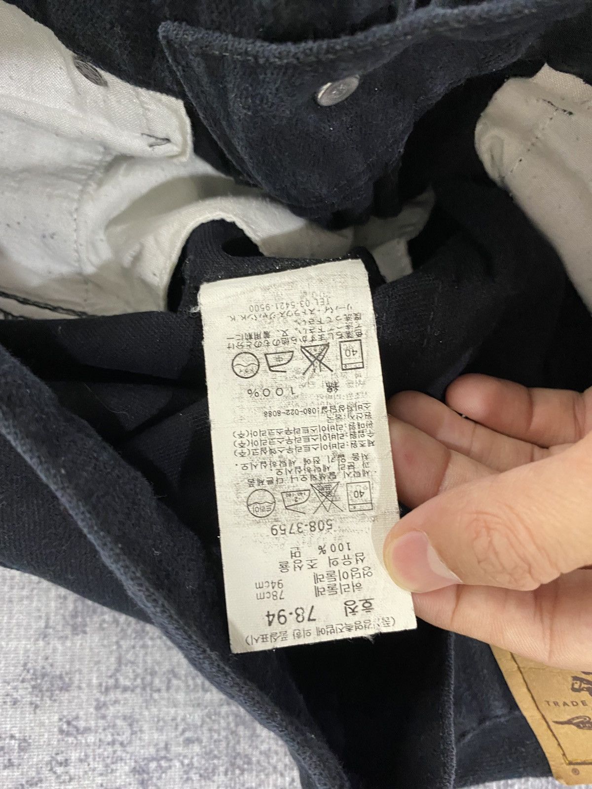 Levi's vintage levis black 508 reguler fits Size US 28 / EU 44 - 8 Thumbnail