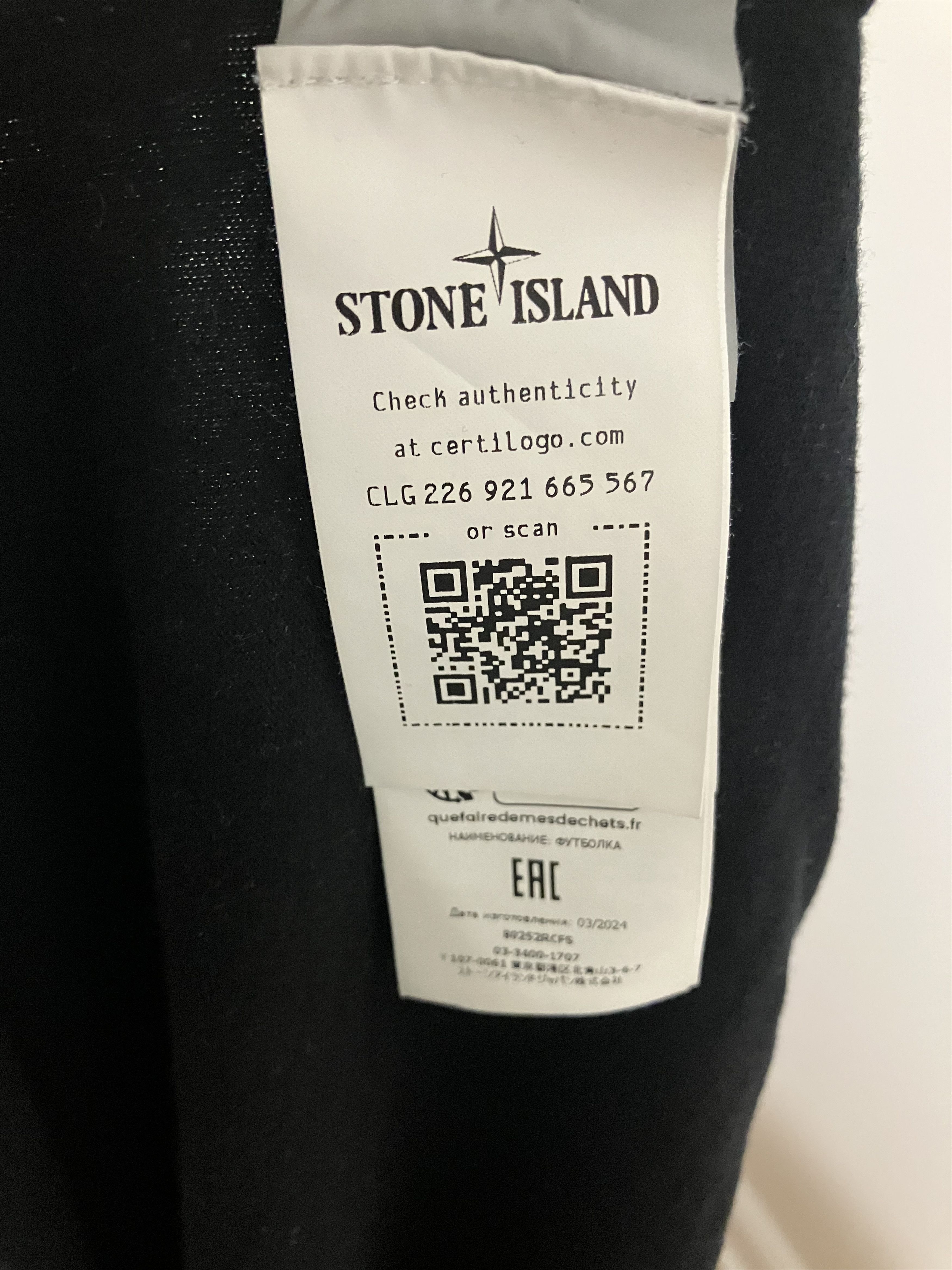 Stone Island Stone Island x Frieze Exclusive Size US L / EU 52-54 / 3 - 5 Thumbnail
