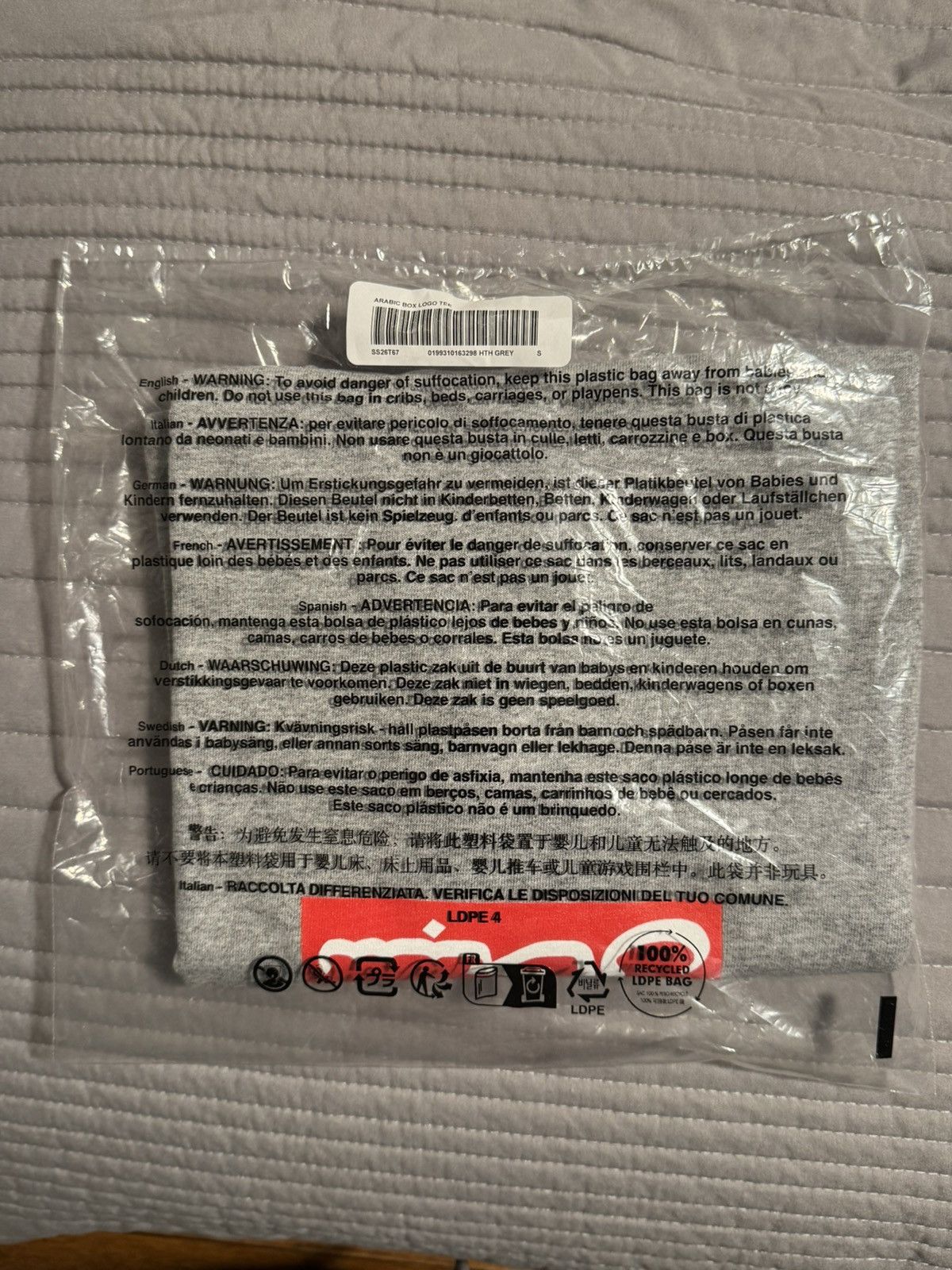 Supreme Supreme Arabic Box Logo - Heather Grey Sz S Size US S / EU 44-46 / 1 - 2 Thumbnail
