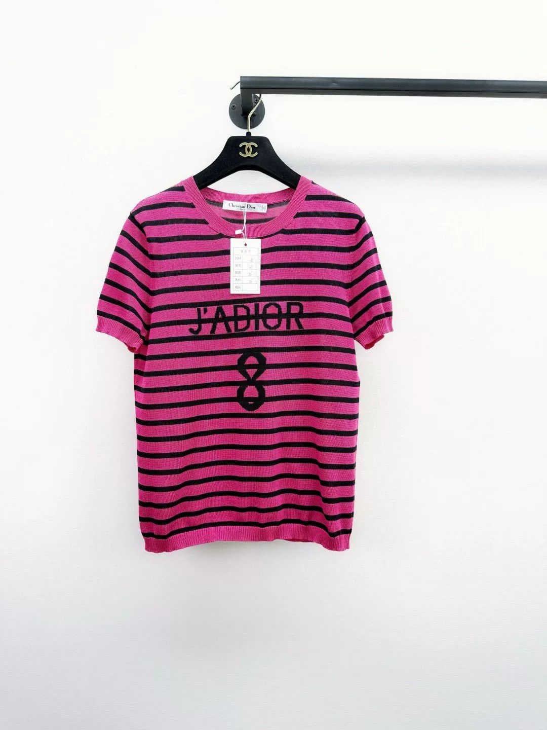 Dior Dior Striped Embroidered Short Sleeve Size S / US 4 / IT 40 - 1 Thumbnail