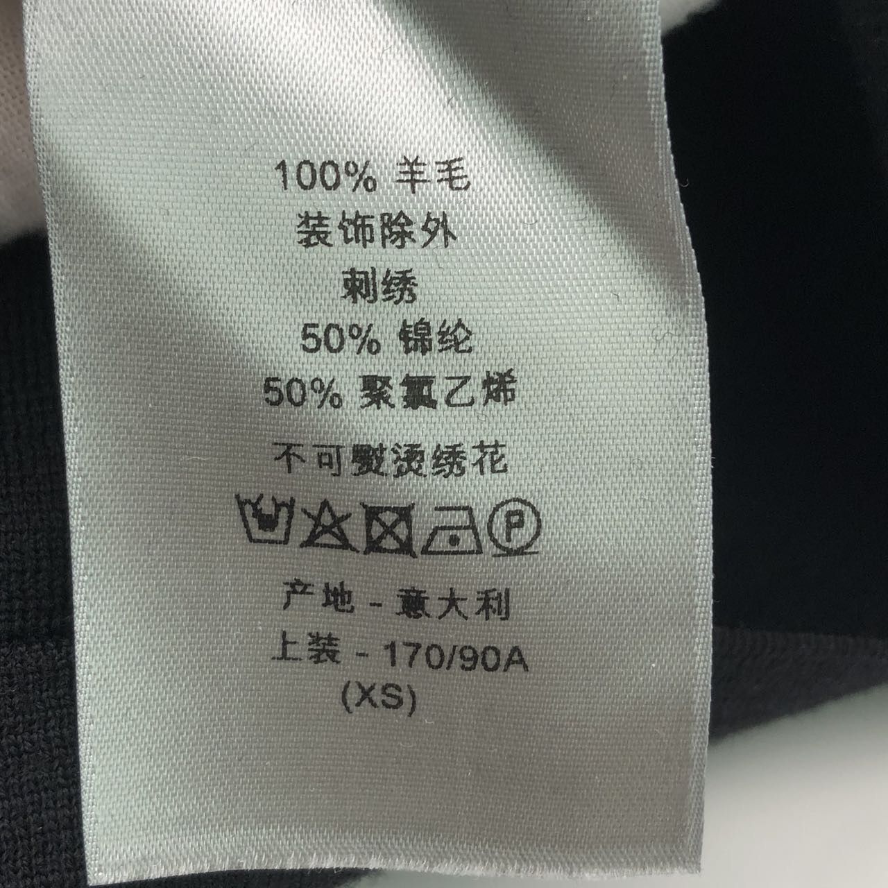 Dior DIOR Fitted Sweatshirt With Hook-and-Loop Logo K26WX Size US XS / EU 42 / 0 - 8 Thumbnail