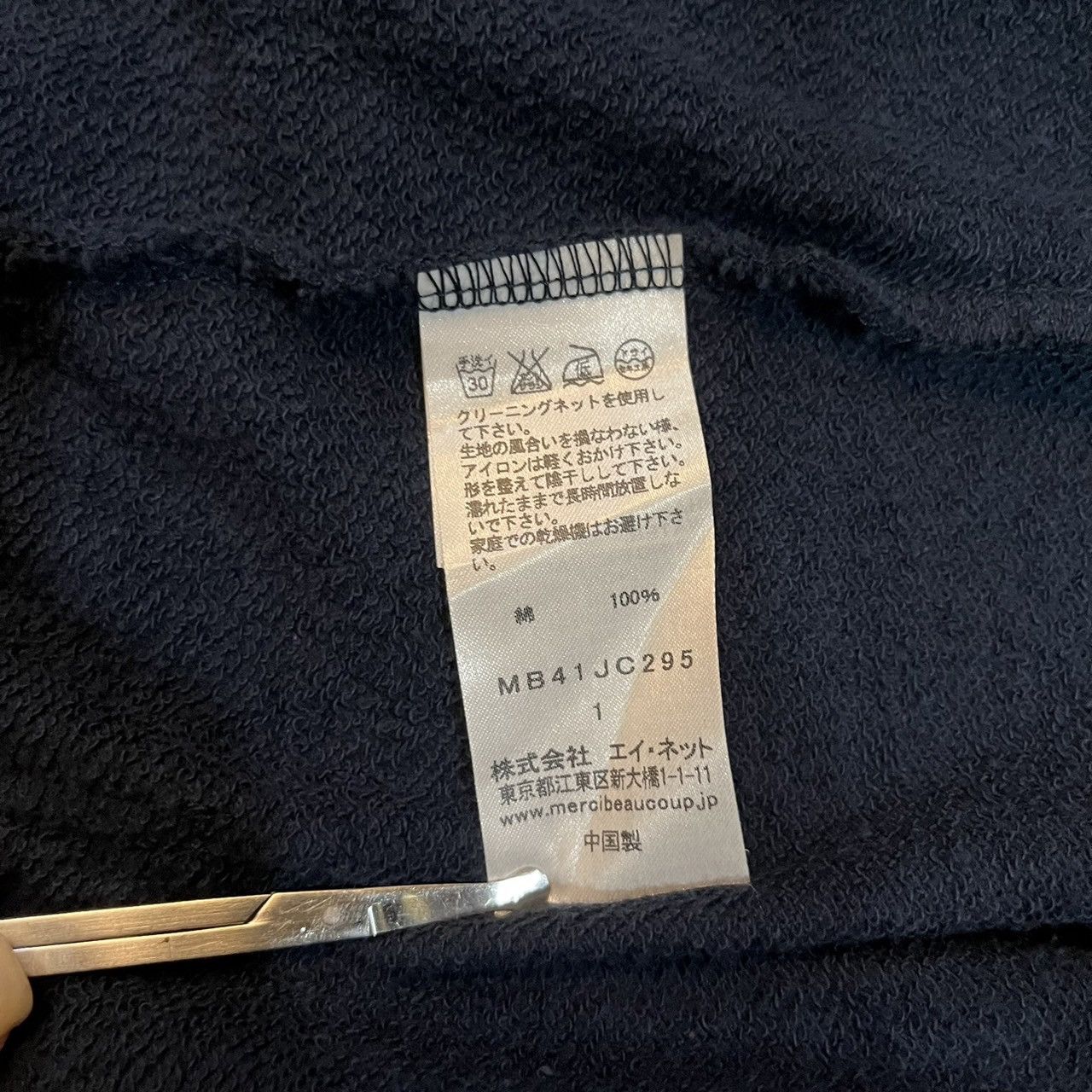mercibeaucoup mercibeaucoup by issey miyake big collar zip up jacket Size US S / EU 44-46 / 1 - 11 Thumbnail