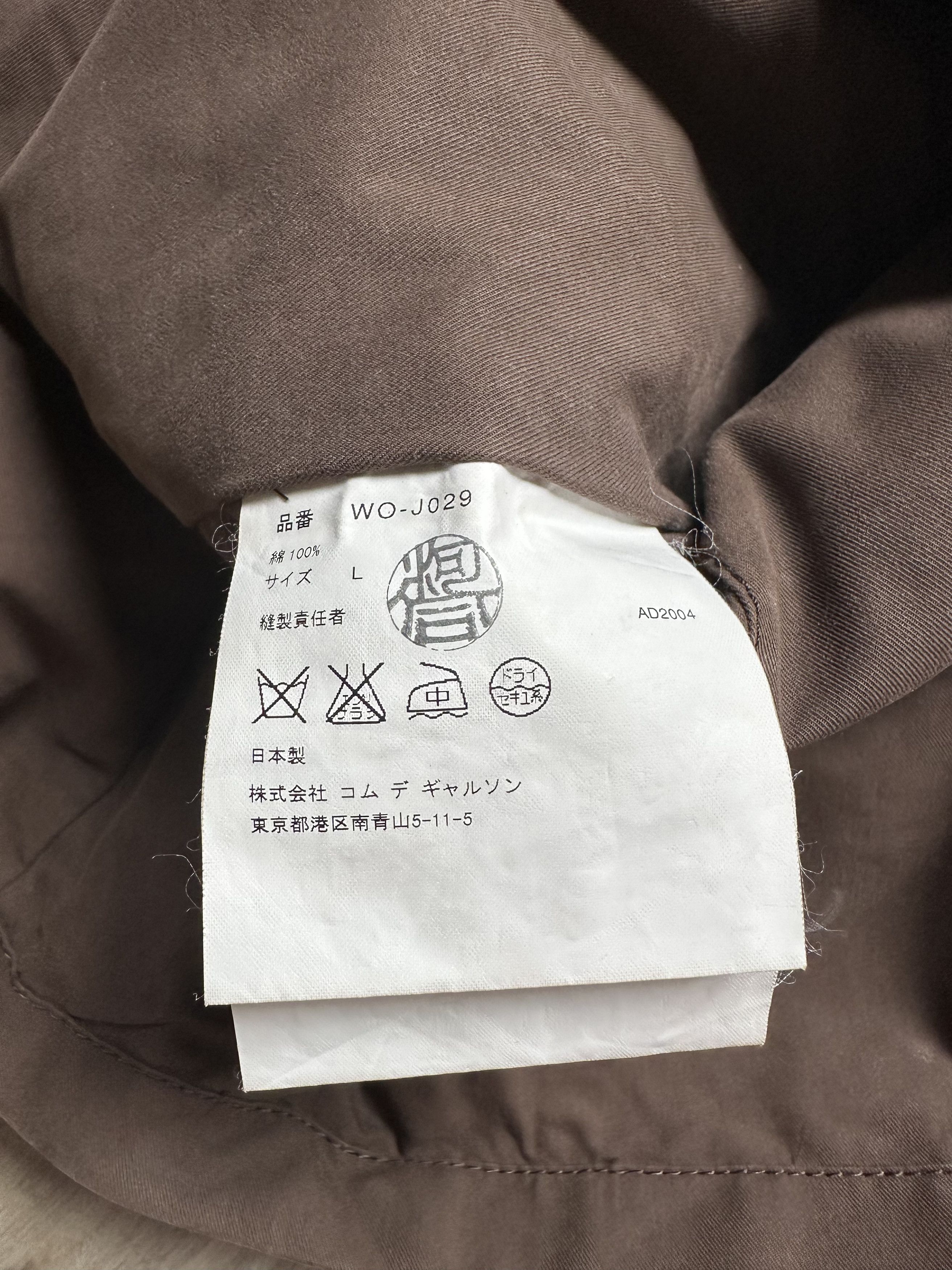 Junya Watanabe Junya Watanabe x COMME des GARÇONS AD 2004 Military Jacket Size US L / EU 52-54 / 3 - 9 Thumbnail
