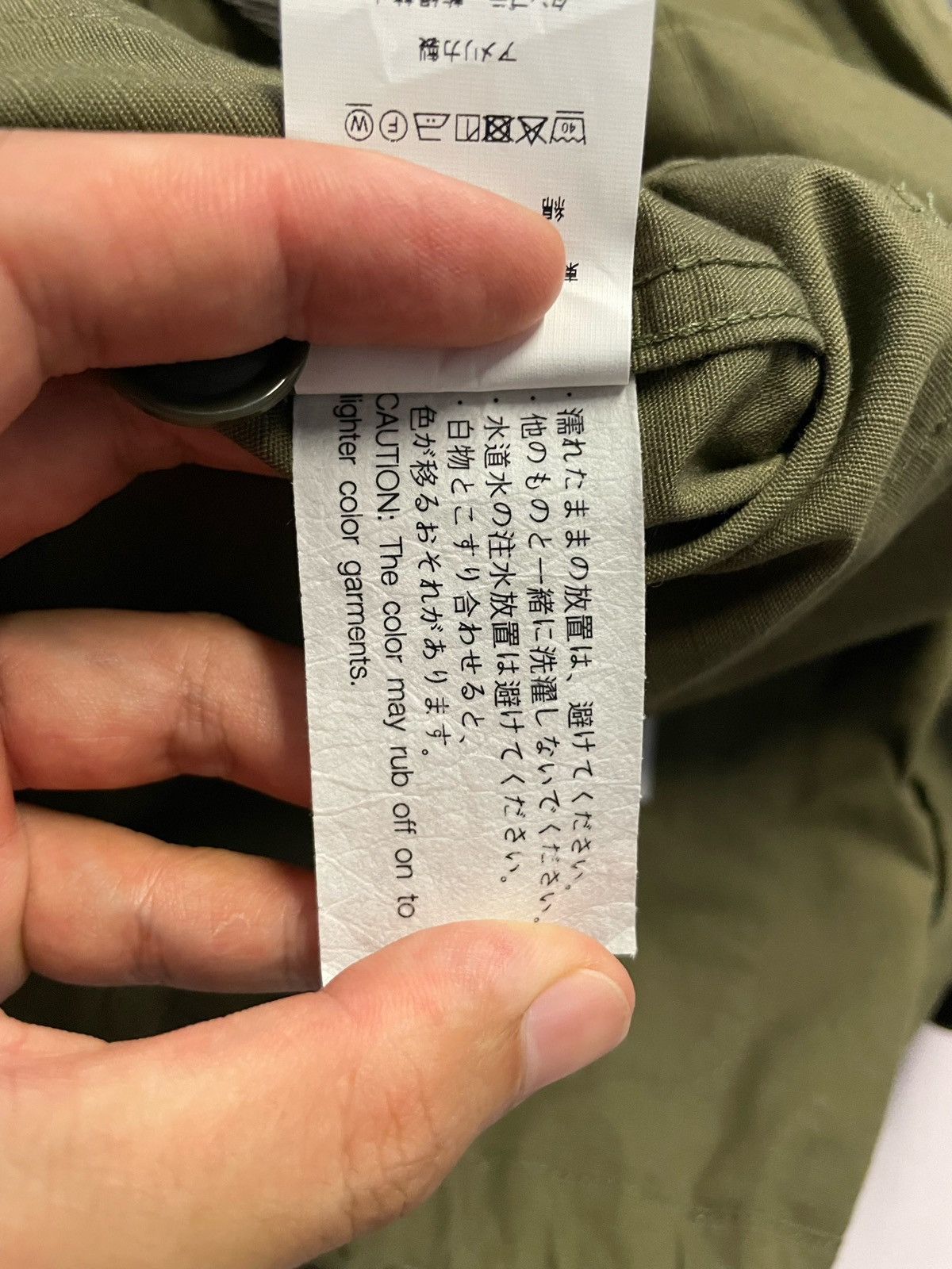 Beams Plus × Engineered Garments Beams Plus x Engineered Garments Cargo Jacket Size US S / EU 44-46 / 1 - 15 Thumbnail