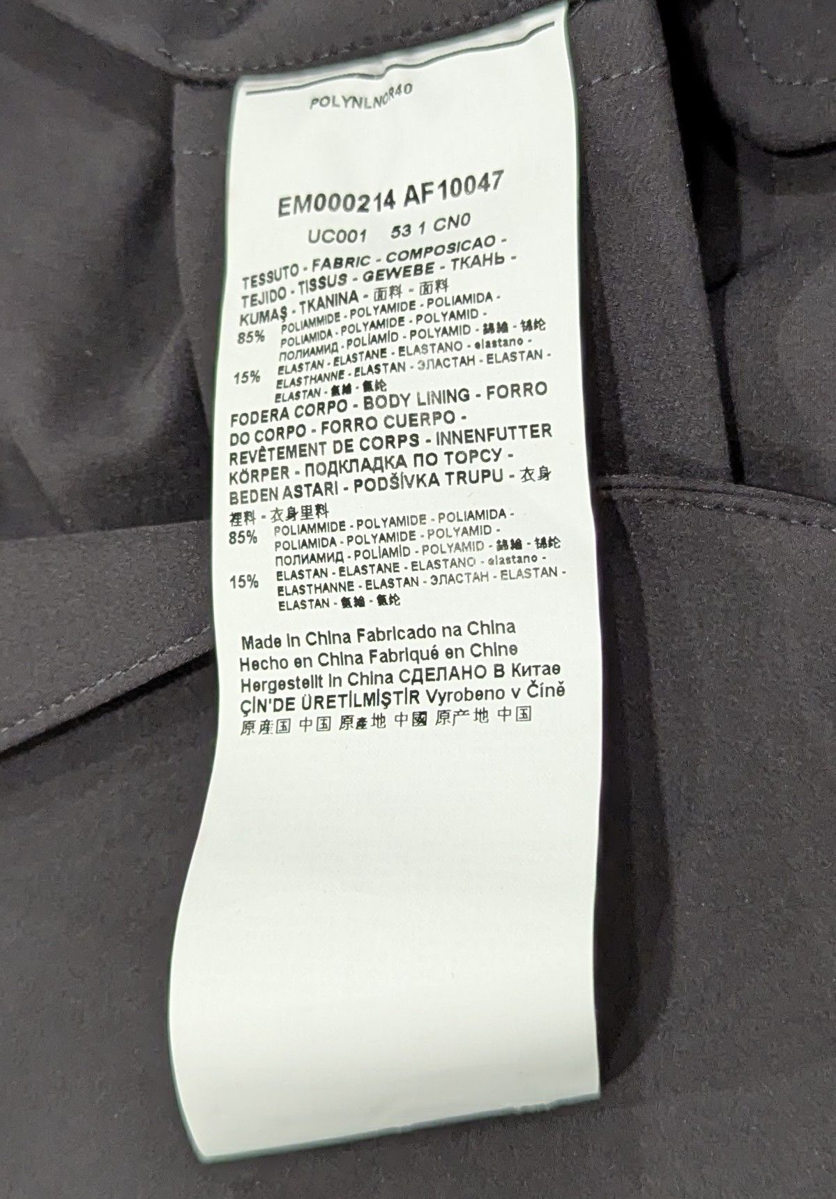 Emporio Armani EMPORIO ARMANI Soft Stretch Nylon Sport Coat 50 US 40R Size 40R - 6 Thumbnail