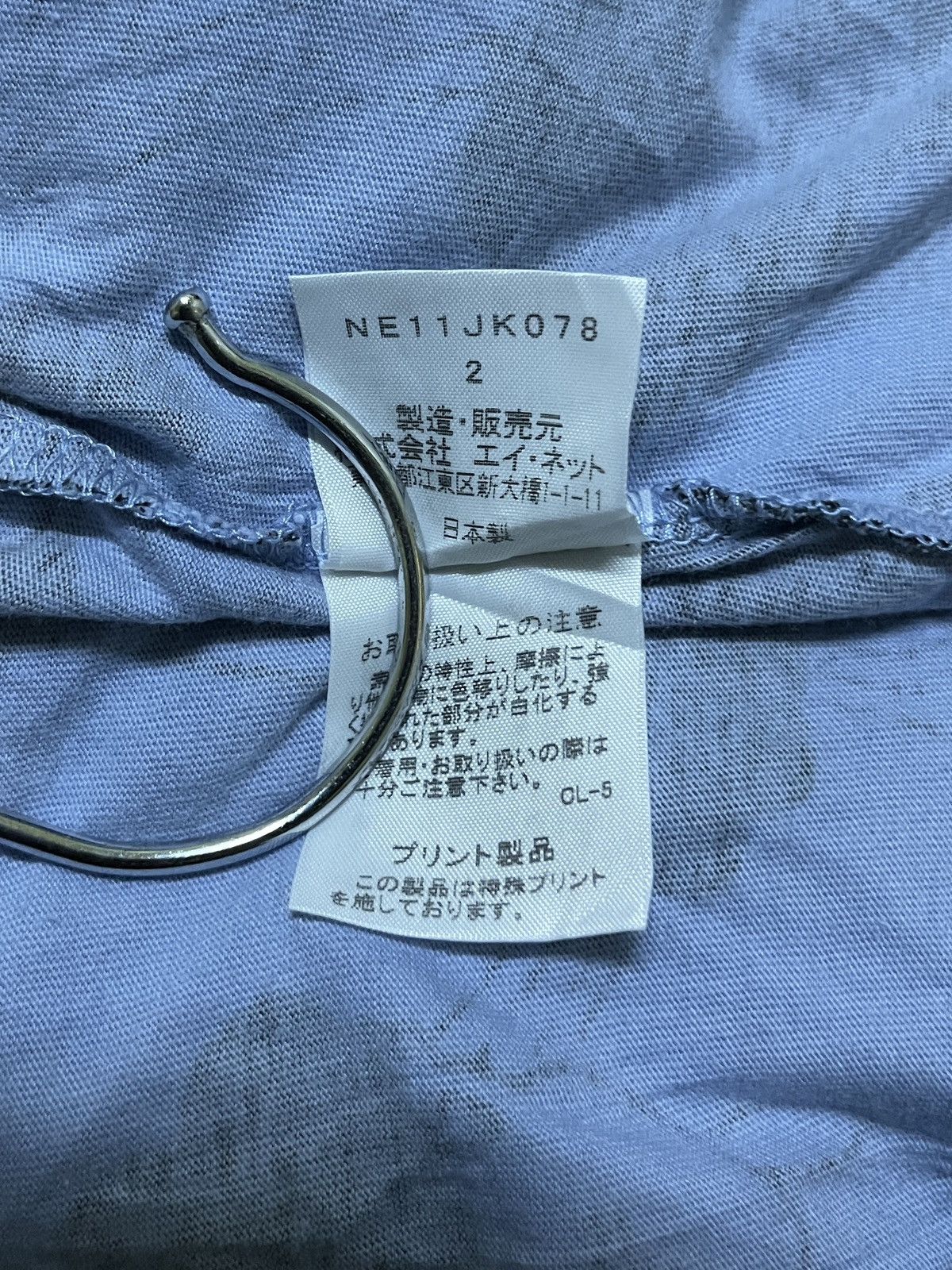 Issey Miyake × Japanese Brand × Ne-Net Ne-net Full Print T Shirt Size M / US 6-8 / IT 42-44 - 13 Thumbnail