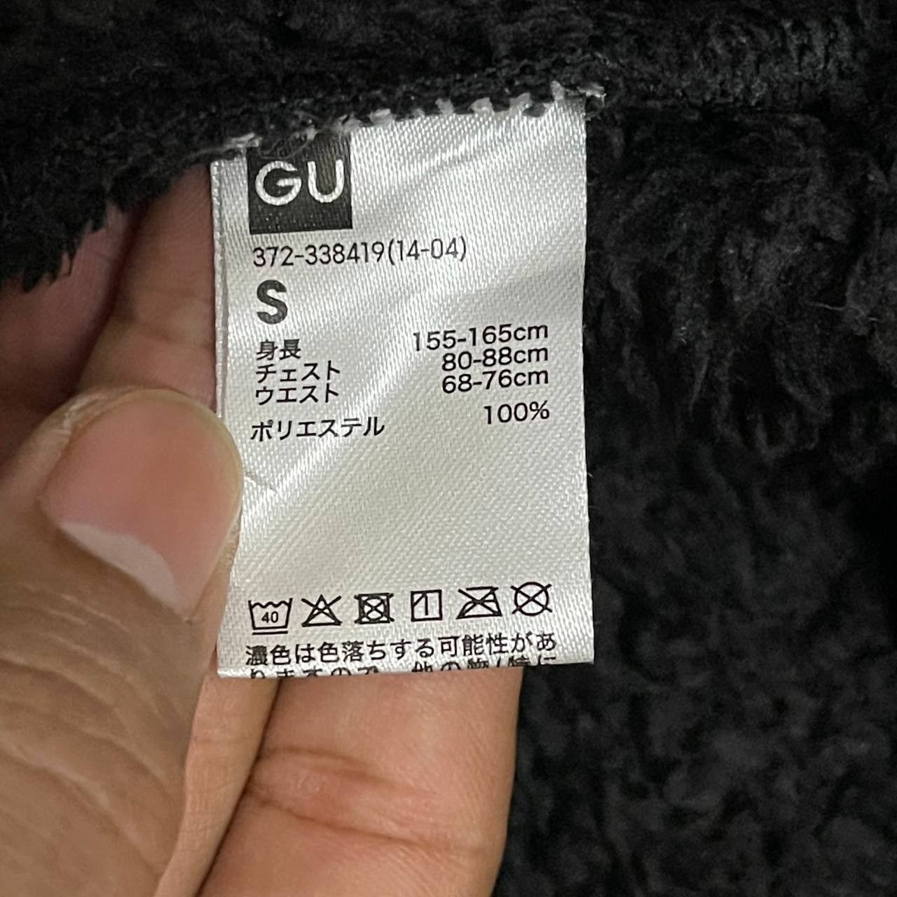 GU × Undercover Undercover x GU Faux Fur Cardigan Jacket Size US S / EU 44-46 / 1 - 9 Thumbnail