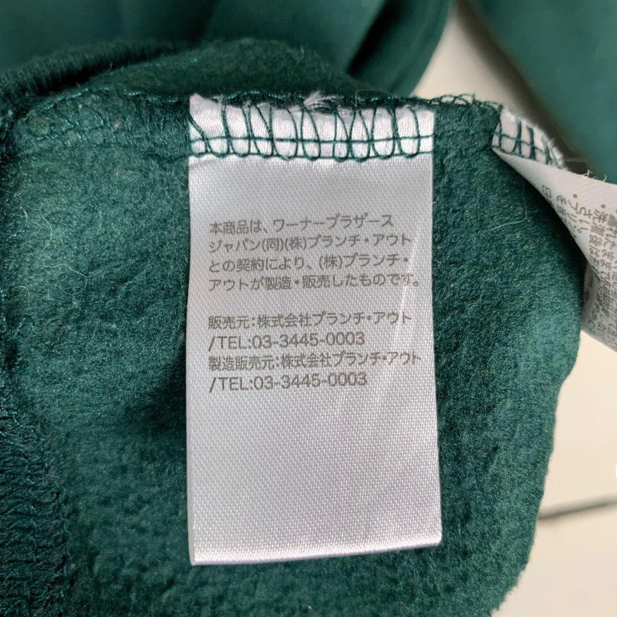 Japanese Brand TOM & JERRY Graphics Printed Green Sweatshirt #1538-C69 Size US M / EU 48-50 / 2 - 13 Thumbnail