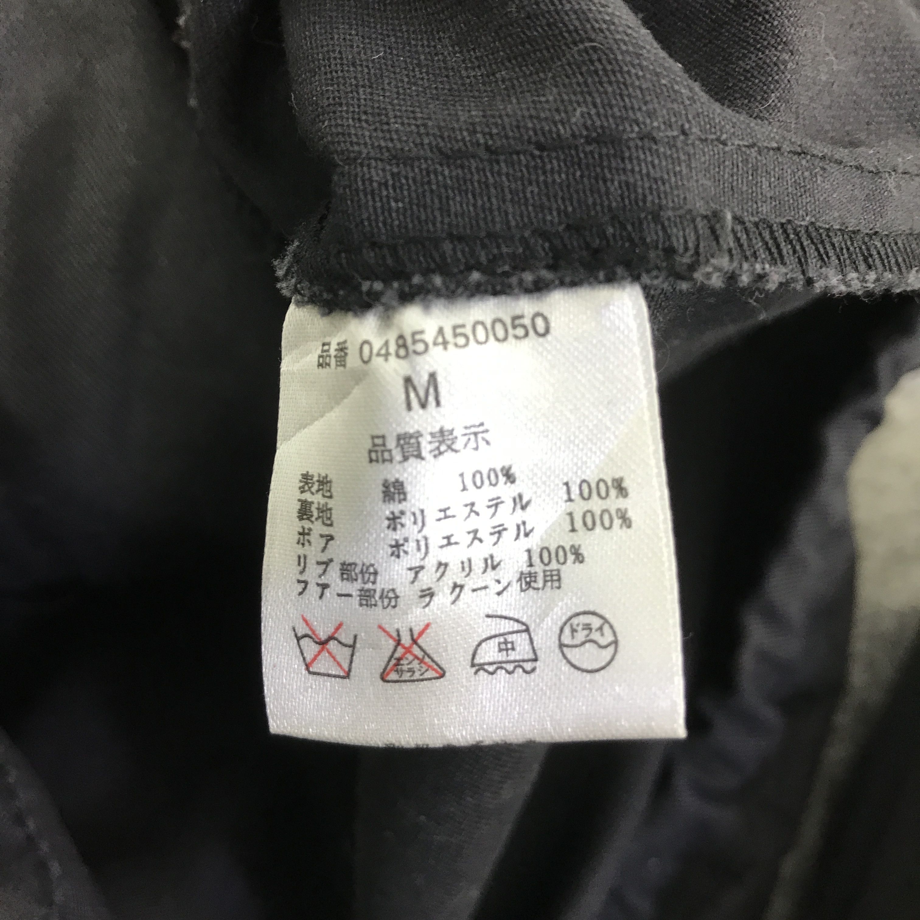 Japanese Brand IFSIXWASNINE STYLE LIMITED QUALITY HOODIE PUNK JACKET K92B12 Size US S / EU 44-46 / 1 - 11 Thumbnail