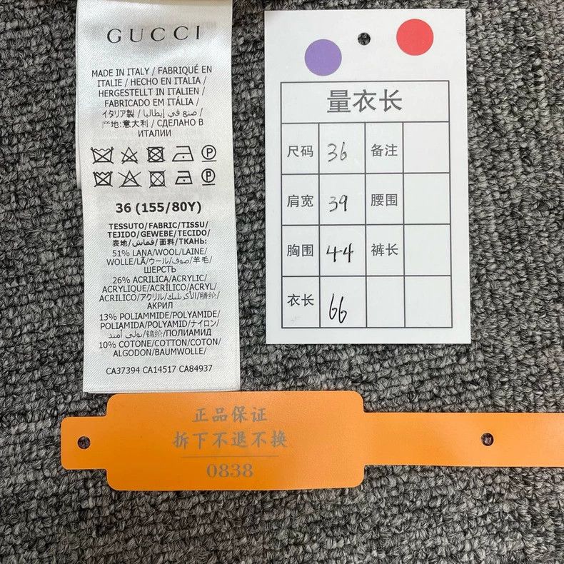 Gucci Gucci Double G full-printed tweed jacket 2504-Nextarrow Size XS / US 0-2 / IT 36-38 - 7 Thumbnail