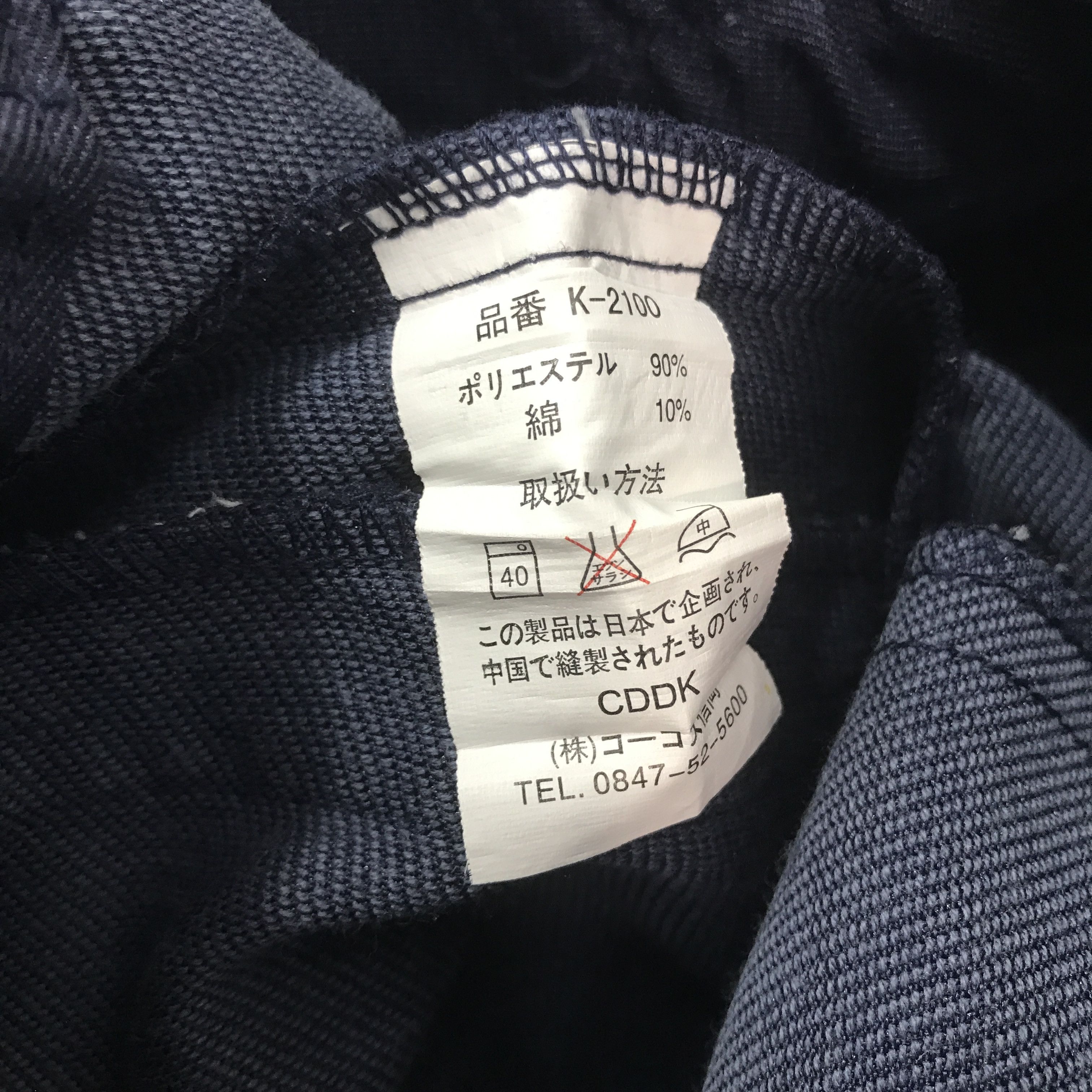 Japanese Brand Rare Nissan Nismo Racing Custom Worker Uniform Jacket Size US M / EU 48-50 / 2 - 10 Thumbnail