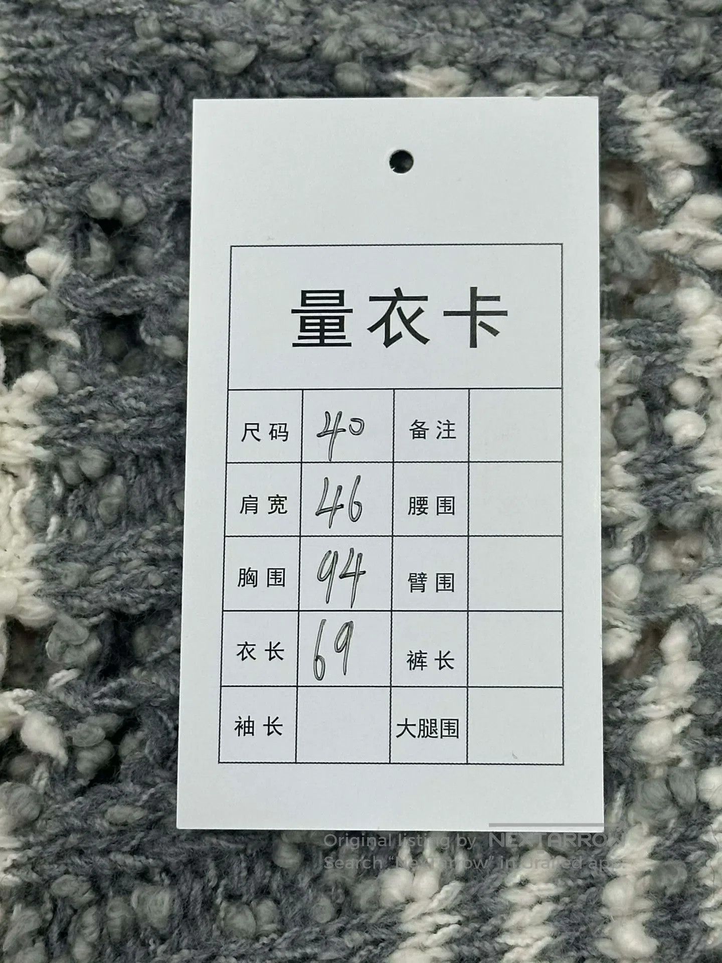 Thom Browne Thom Browne Gray and White Color Blocked Striped Knit Card Size S / US 4 / IT 40 - 5 Thumbnail