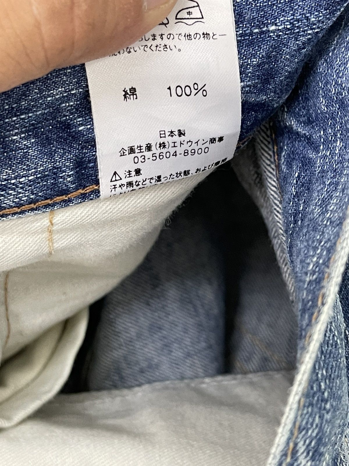 Edwin Flare Jeans Edwin Japan Faded Distress Boot Cut 8🟦0 Size US 30 / EU 46 - 19 Thumbnail