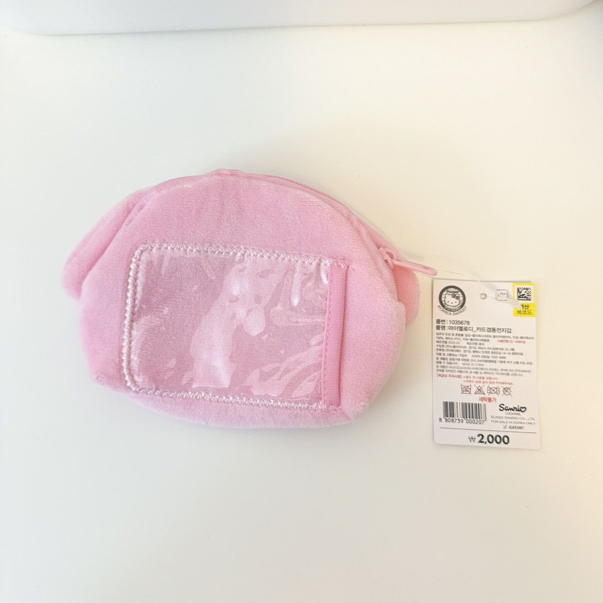 Other My Melody Coin Zip Pouch + FREEBIES Size ONE SIZE - 2 Thumbnail