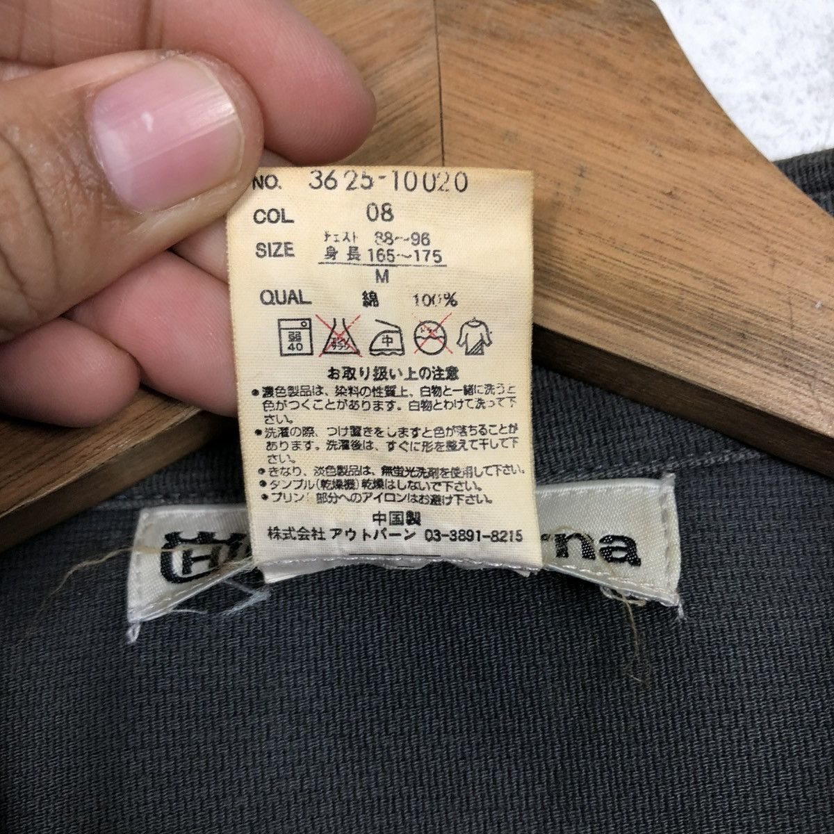 Japanese Brand 🔥VINTAGE CHORE WORK JACKET HUSQVARNA ISSEY MIYAKE Size US M / EU 48-50 / 2 - 23 Thumbnail