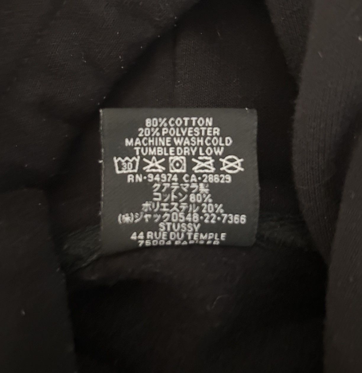 Stussy Stussy Skateman Hoodie ‘Black’ Size US S / EU 44-46 / 1 - 5 Thumbnail
