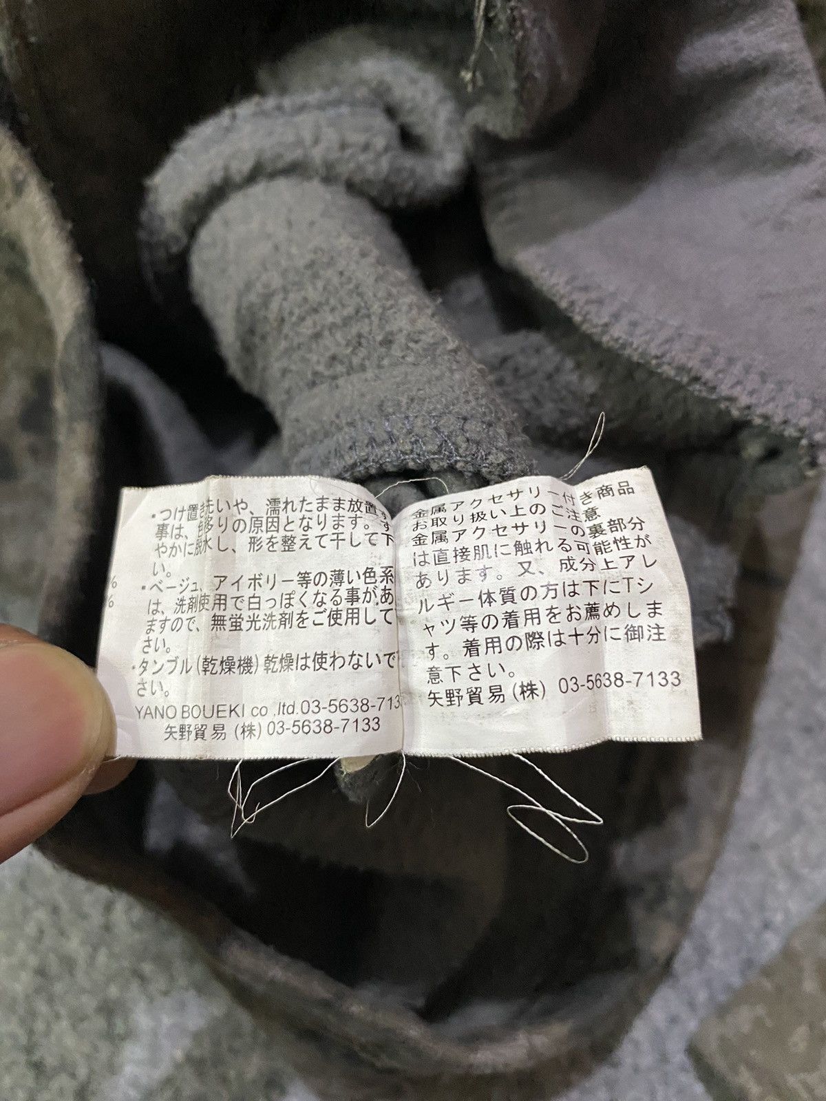 If Six Was Nine 2000s Fourty Five Docallme Japan Bondage Jacket Size US M / EU 48-50 / 2 - 10 Thumbnail