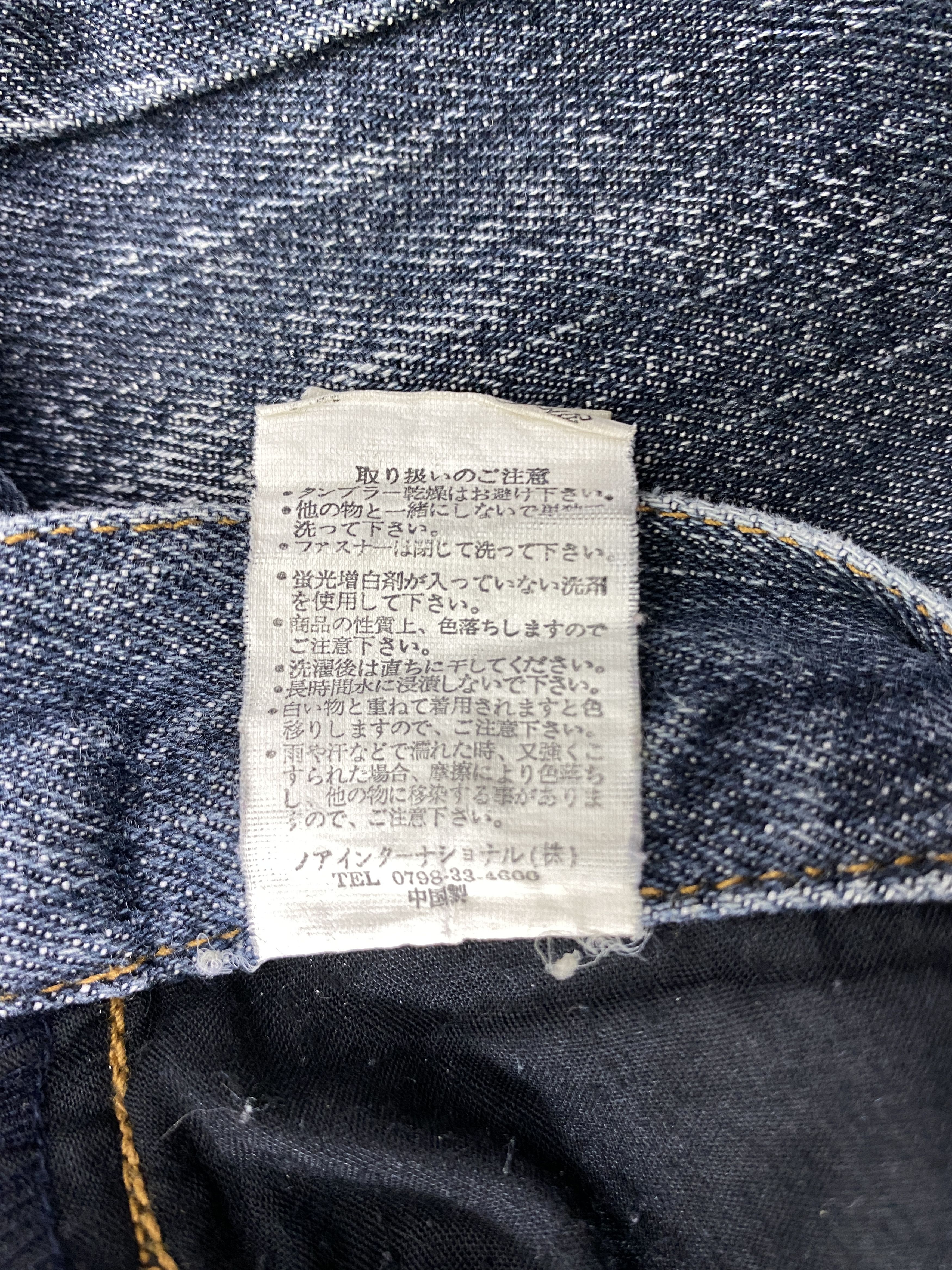 If Six Was Nine Distressed Blue LowBox Flare Jeans Denim 32x33 - JN3265 Size US 32 / EU 48 - 9 Thumbnail