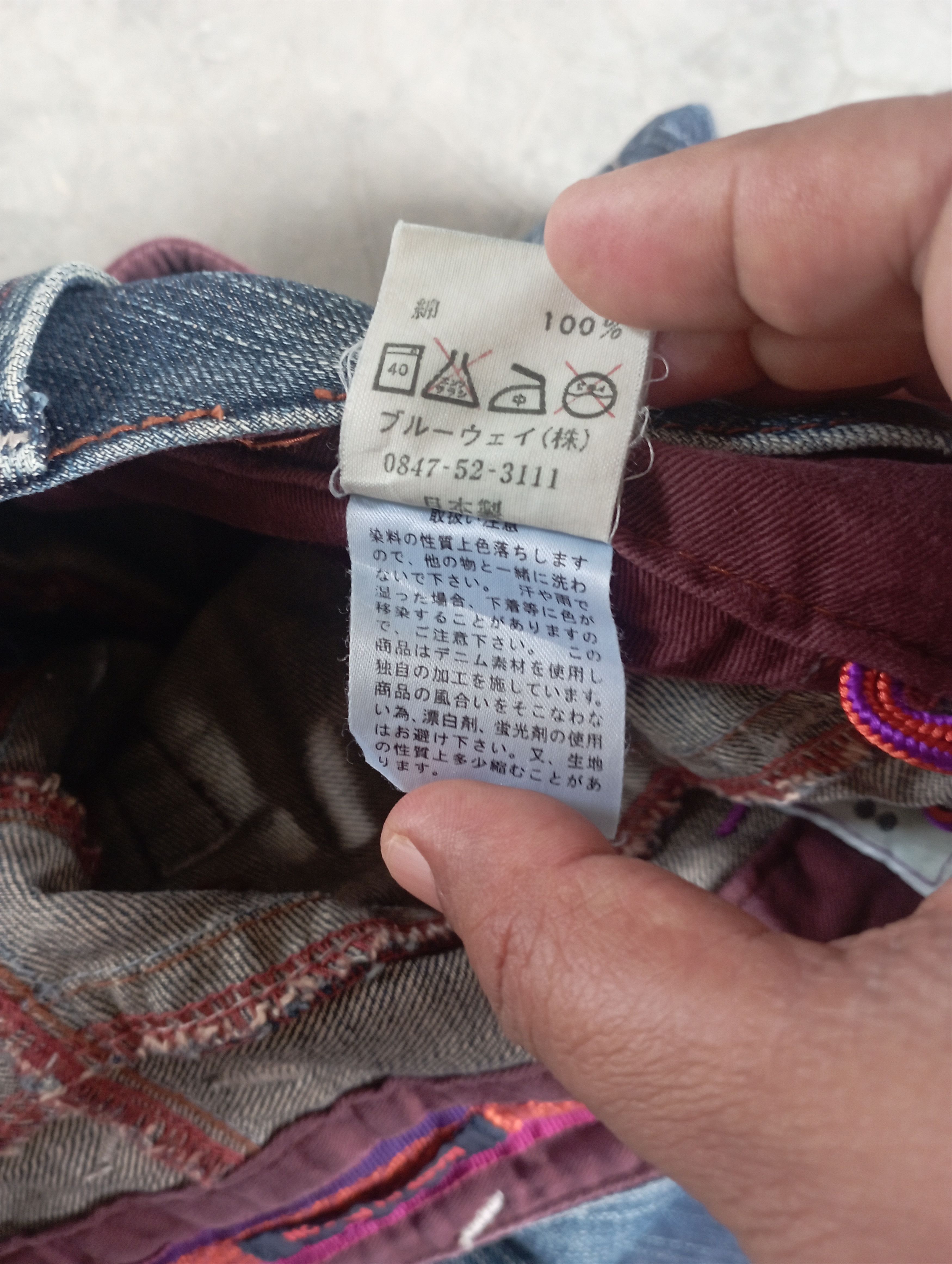 Tornado Mart Super Flare Jeans Made In Japan Mud Rusty LowRise Et Boite Size US 29 - 19 Thumbnail