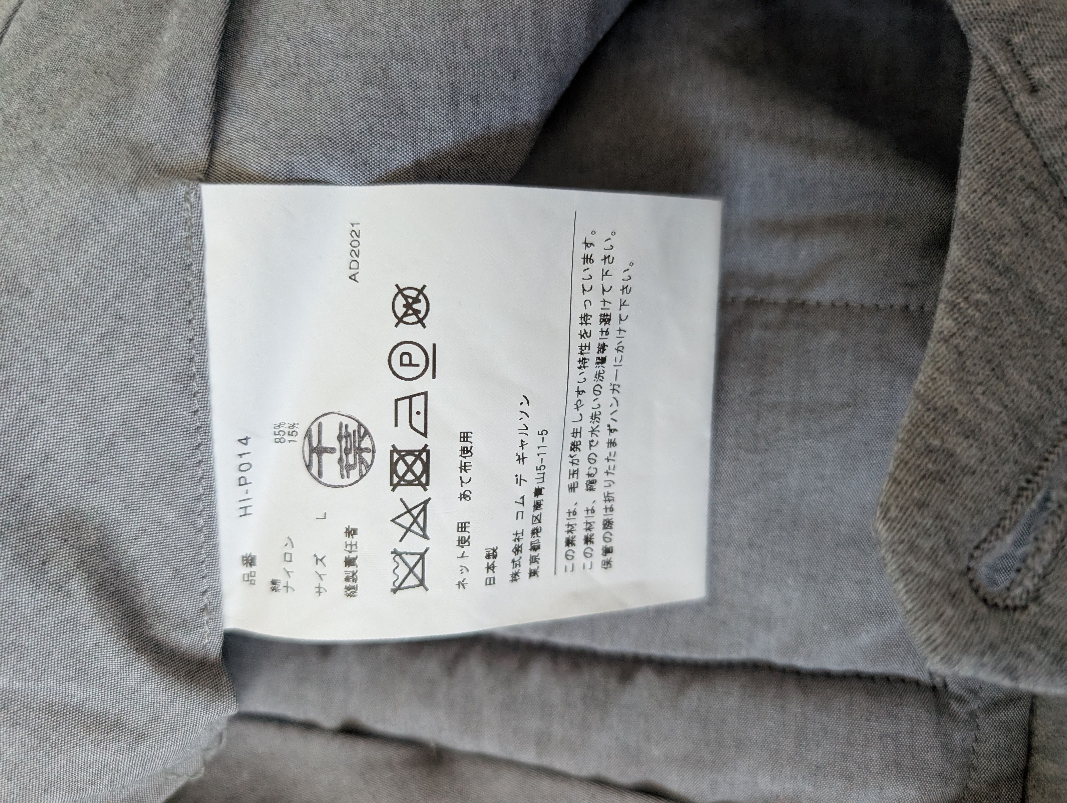 Comme des Garcons Homme COMME des GARCONS HOMME 22SS Sz L Sweat Tapered Trousers Size US 33 - 6 Thumbnail