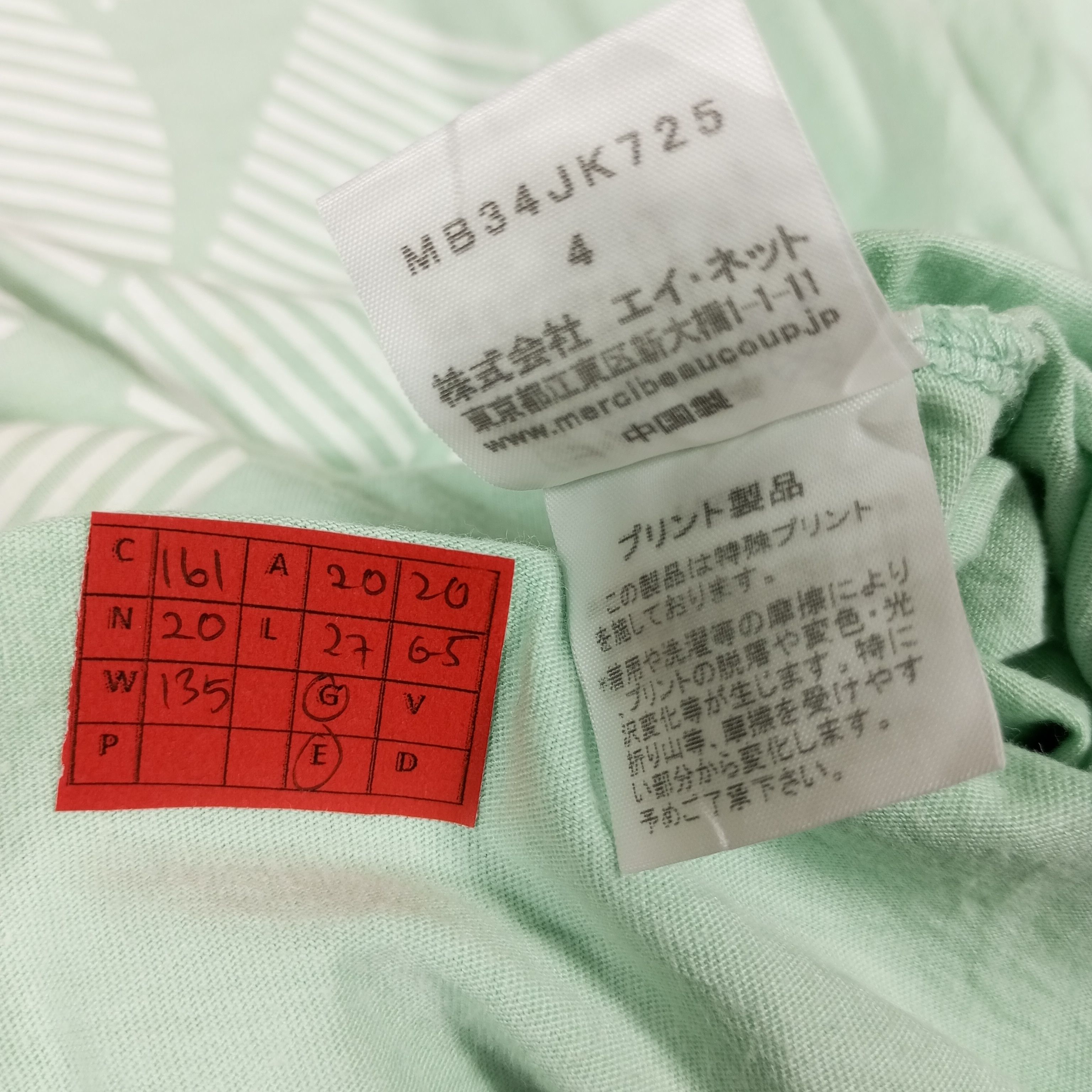 Issey Miyake × Vintage × mercibeaucoup Mercibeaucoup By Issey Miyake Fashion Designer Brand Tshirt Size M / US 6-8 / IT 42-44 - 7 Thumbnail