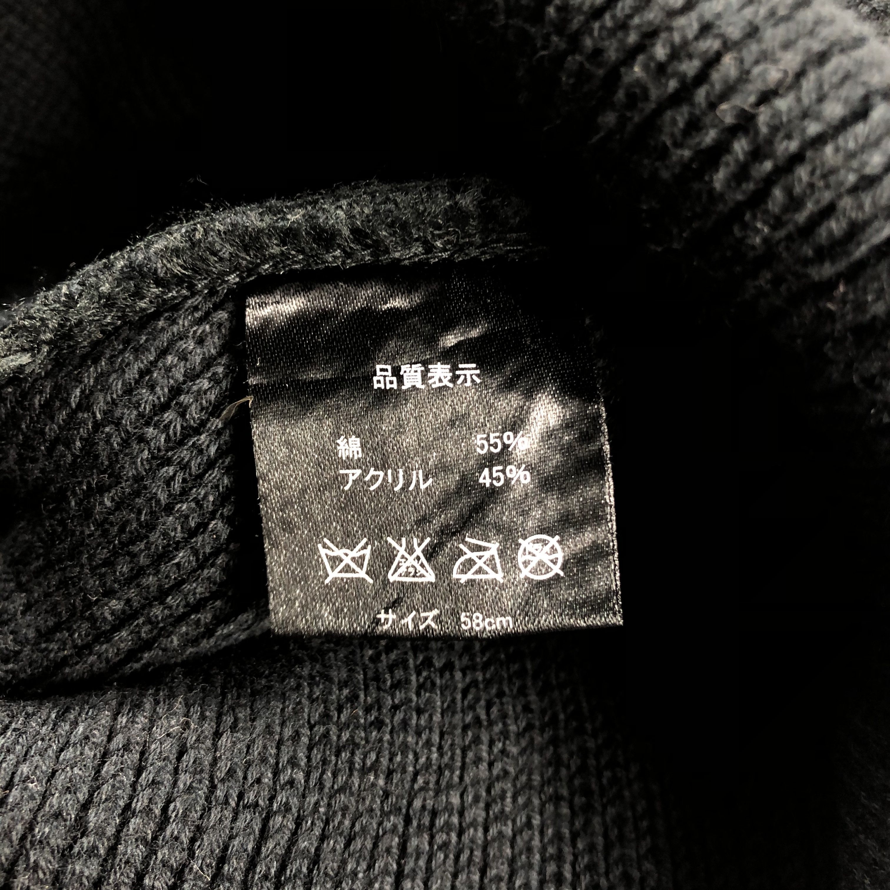 Japanese Brand × Vintage Unknown Basic Beanie Snow Hat Snow Cap -D388 Size ONE SIZE - 6 Thumbnail