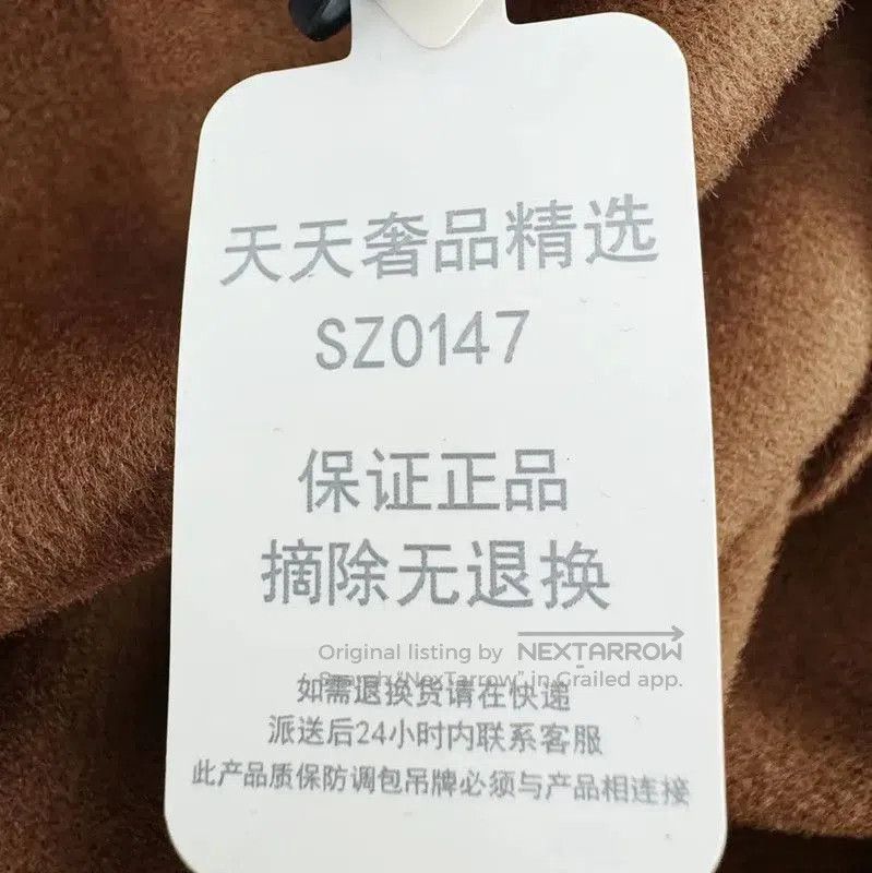 Max Mara MaxMara Brown Cashmere Women's Coat . Size S / US 4 / IT 40 - 5 Thumbnail