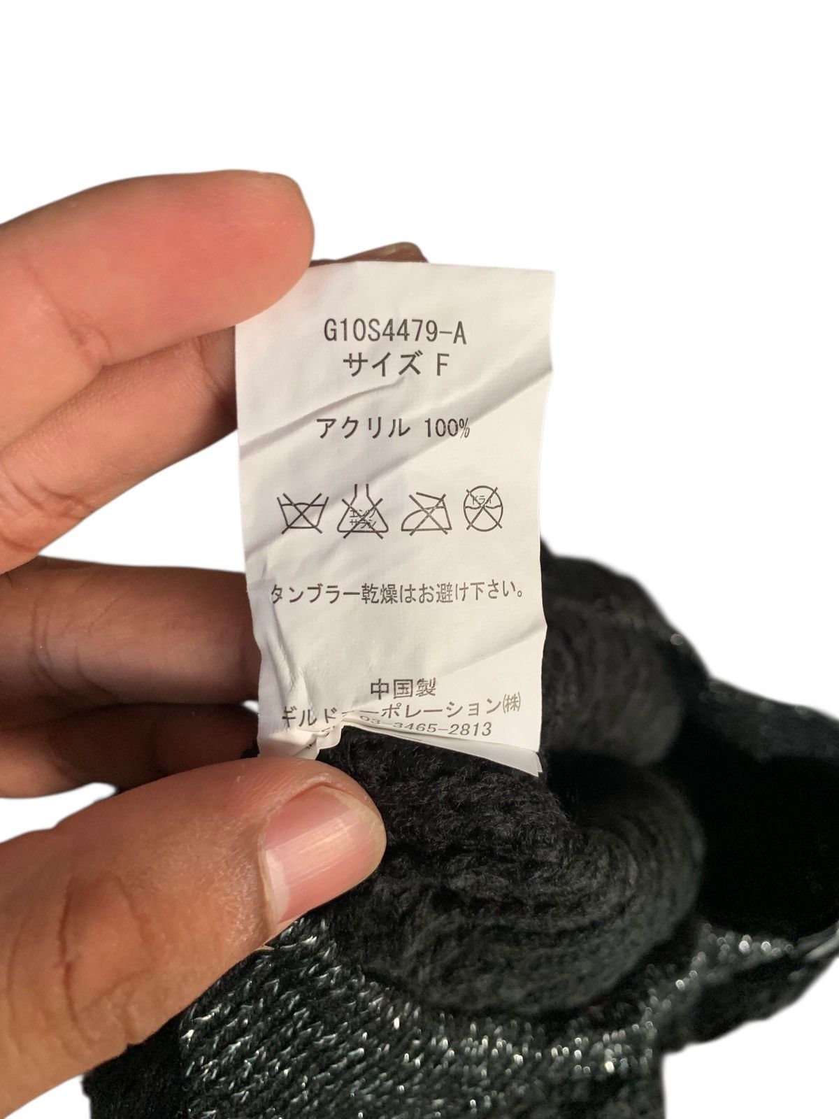 Japanese Brand × Kapital × Vintage Rare Crochet Knit Hat Japanese Punk Style Size ONE SIZE - 8 Thumbnail