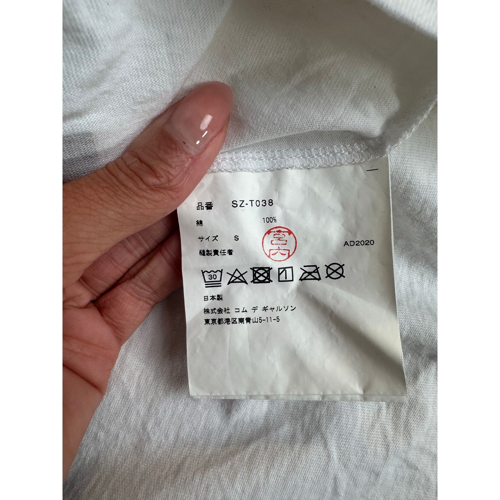 CDG by Comme des Garcons CDG x Cactus Plant Flea Market Be Kind Tee - Size S - NEW Size US S / EU 44-46 / 1 - 6 Thumbnail