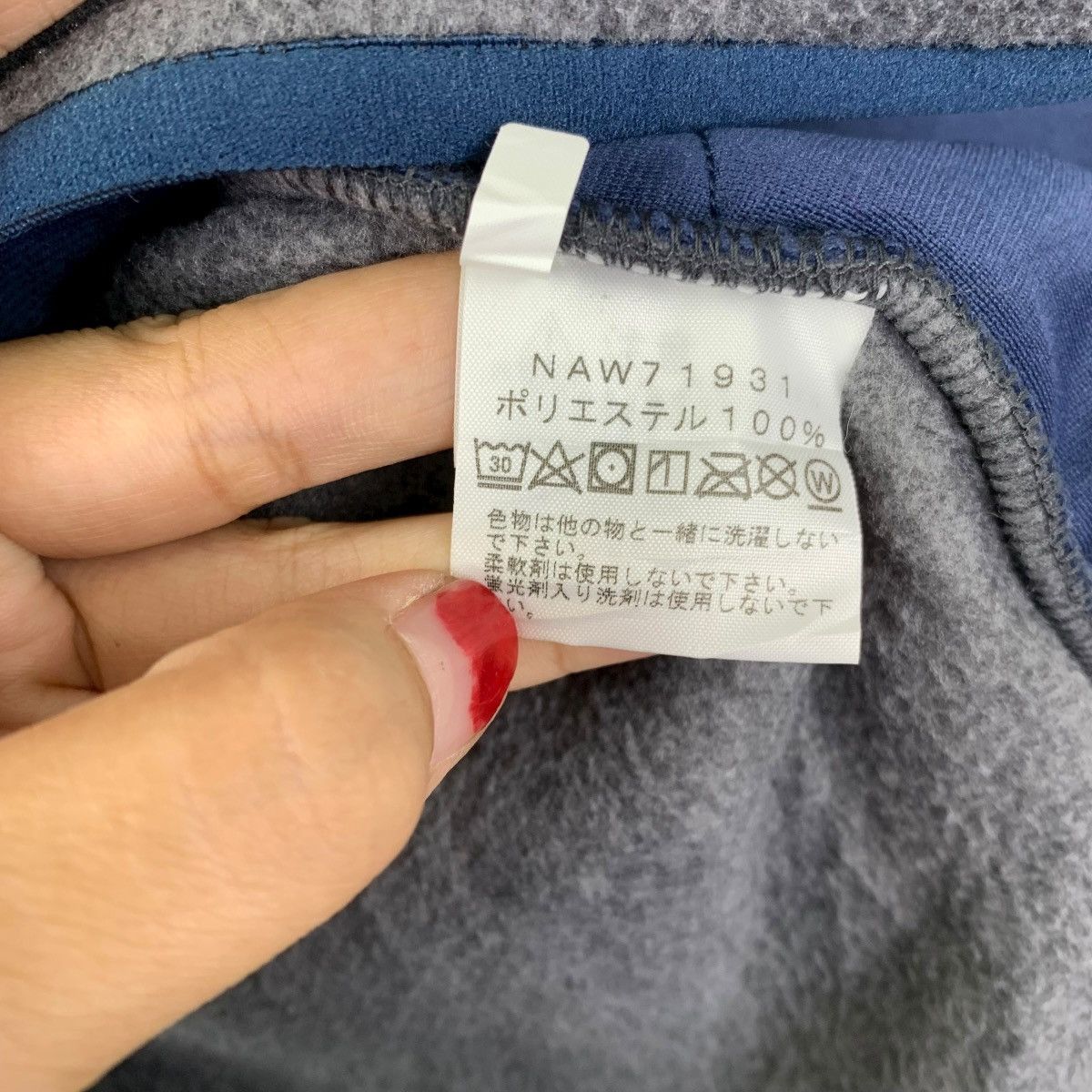 The North Face The North Face Fleece Cardigan Jacket Gray Blue Trim Zip Up Size US M / EU 48-50 / 2 - 8 Thumbnail