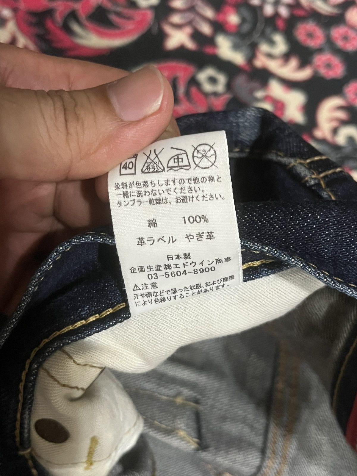 Kapital ⚡️Vintage⚡️Edwin 505Z Blue Washed Buckle Back Selvedge Jeans Size US 30 / EU 46 - 25 Thumbnail