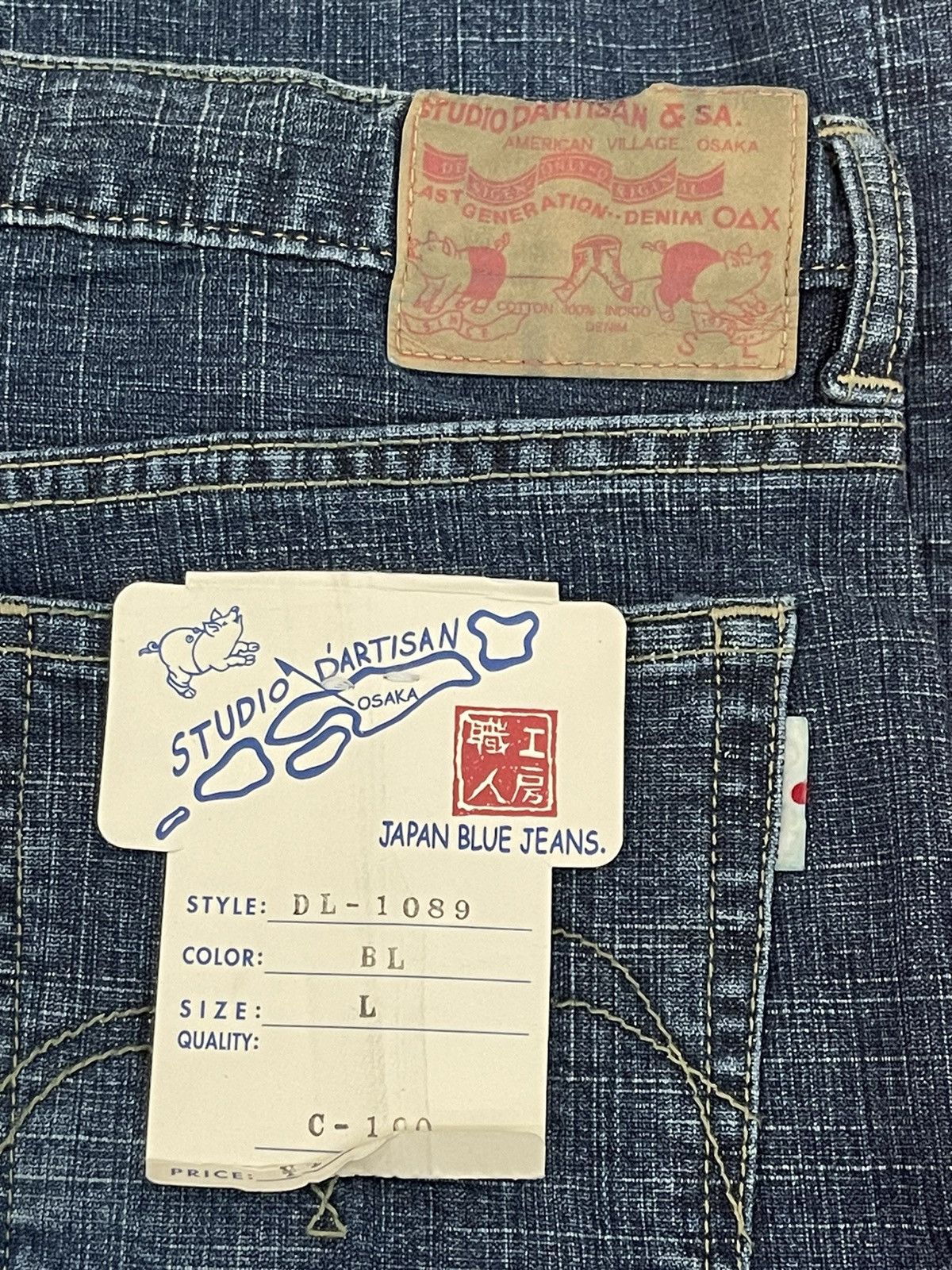 Kapital × Studio D'Artisan Studio D’Artisan Flare Jeans Size US 30 / EU 46 - 5 Thumbnail