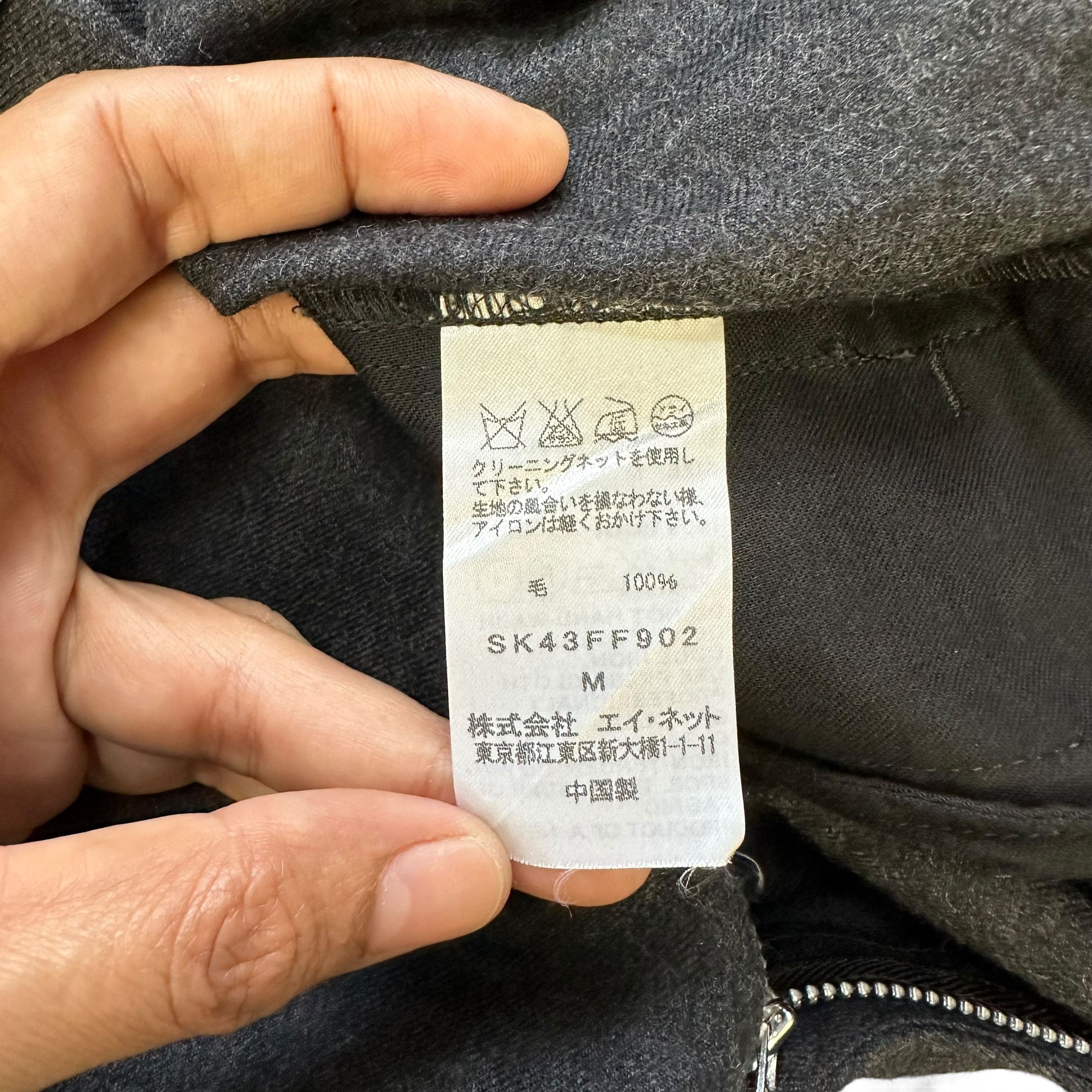 Sunao Kuwahara SUNAO KUWAHARA Wool Loose Shorts Pant #A44-1007 Size 29" - 6 Thumbnail